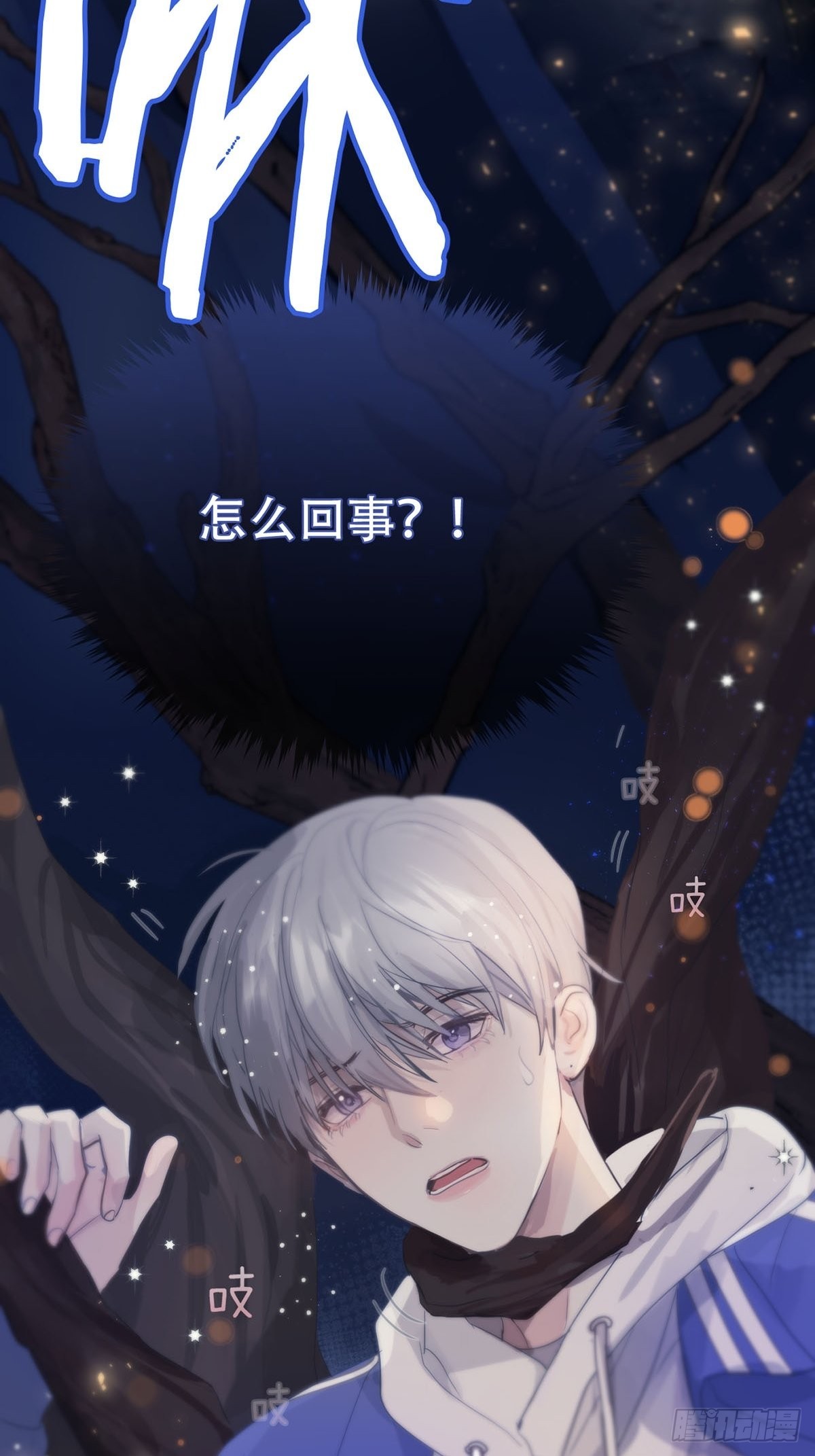 第七话：白条和巷子53