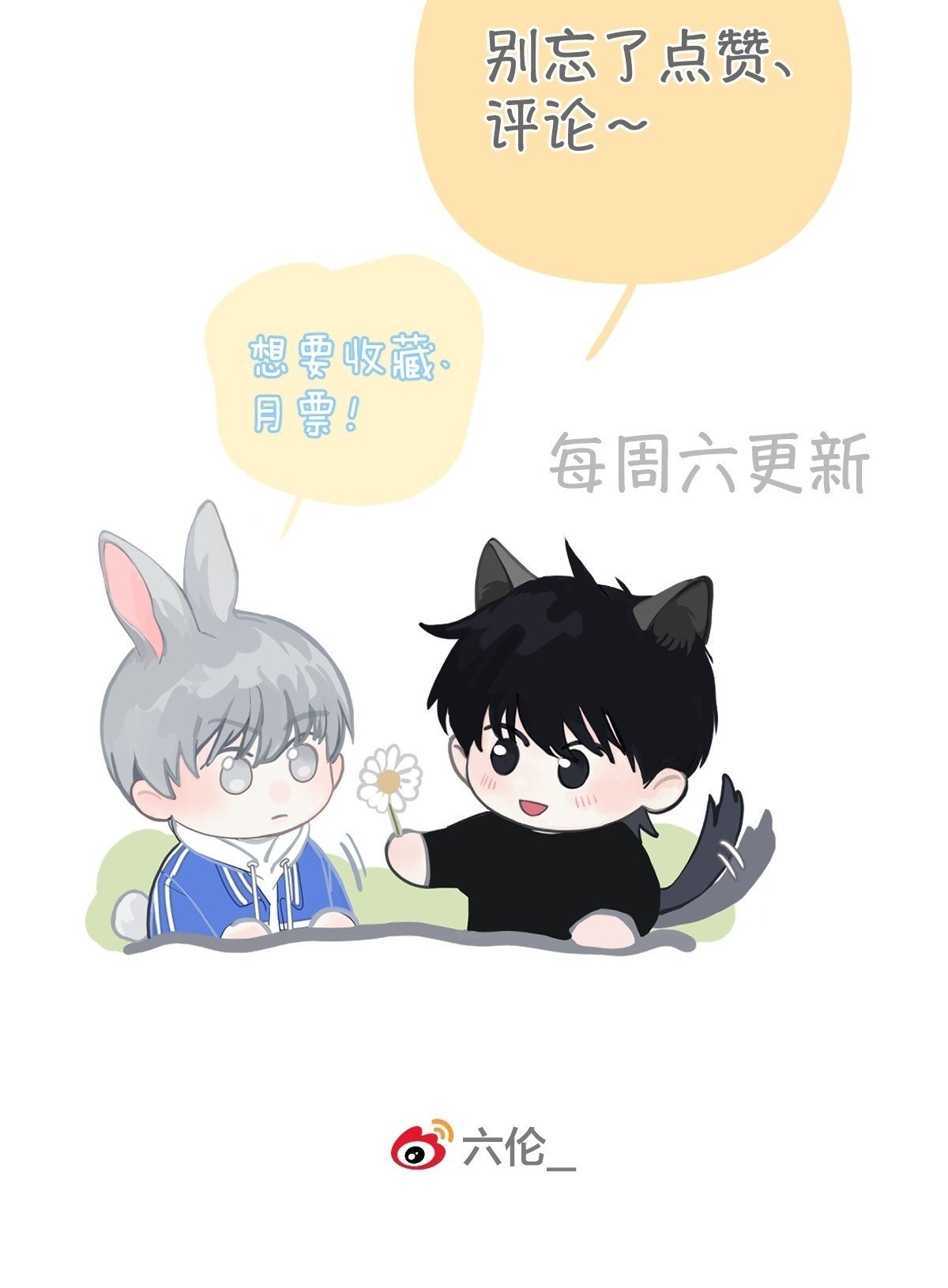 35话.地魂37
