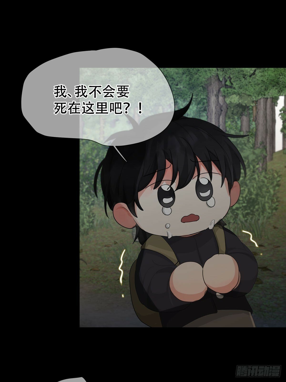 41话.神魂36