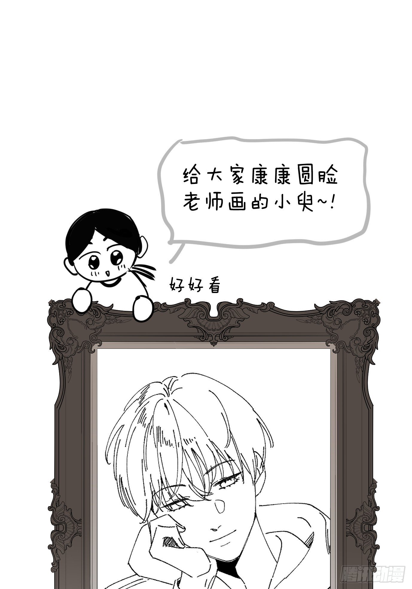 45话：完结篇65