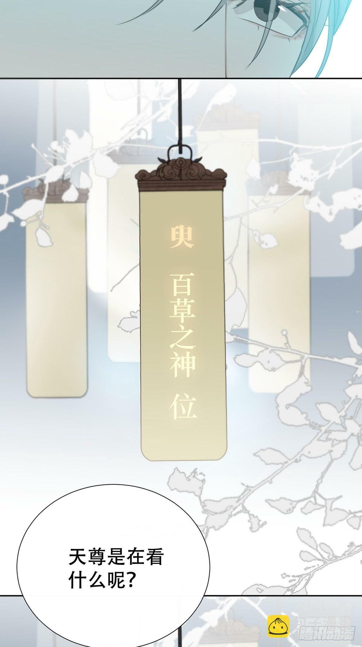 41话.神魂54