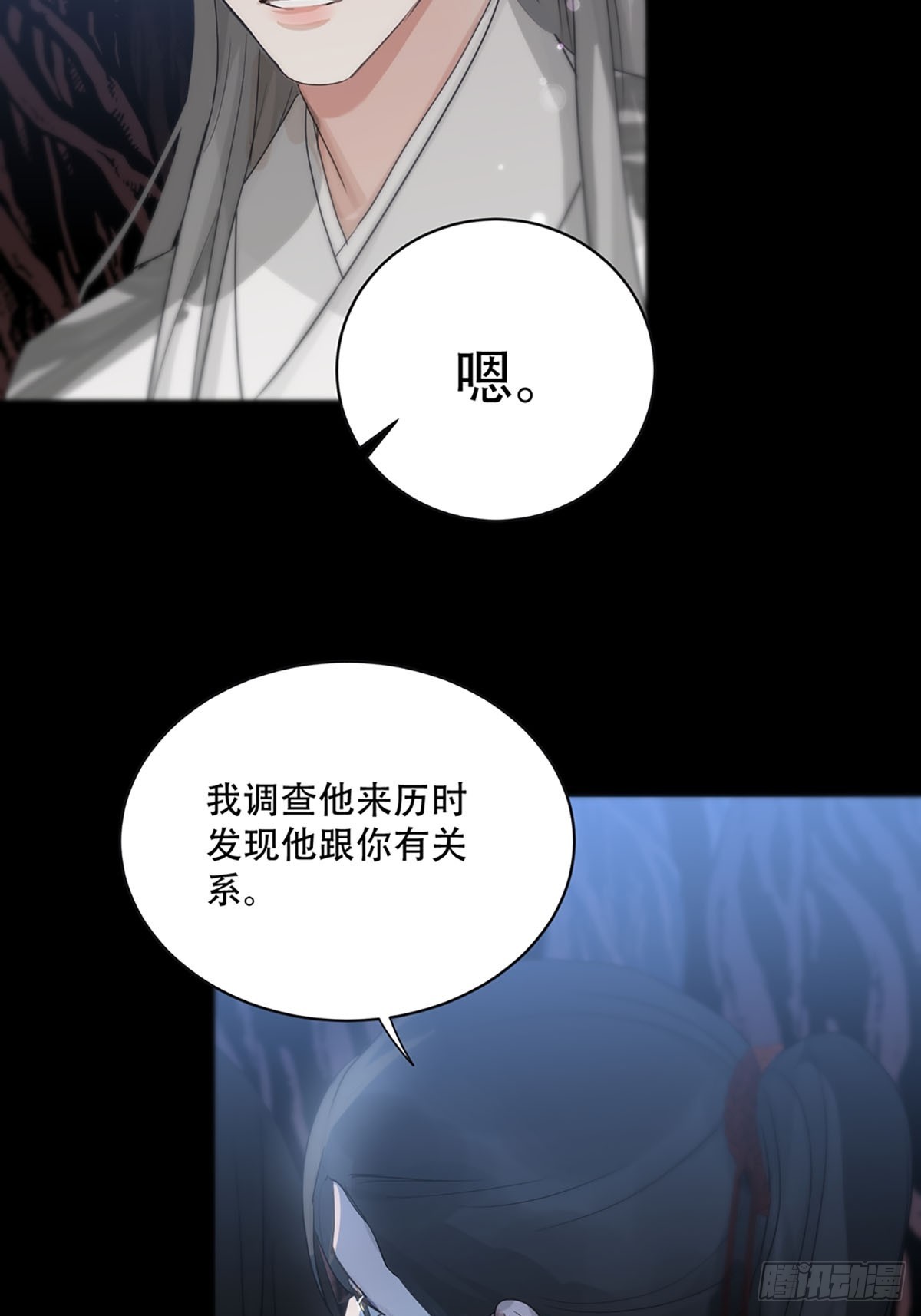第21话：阴曹地府篇（9）30