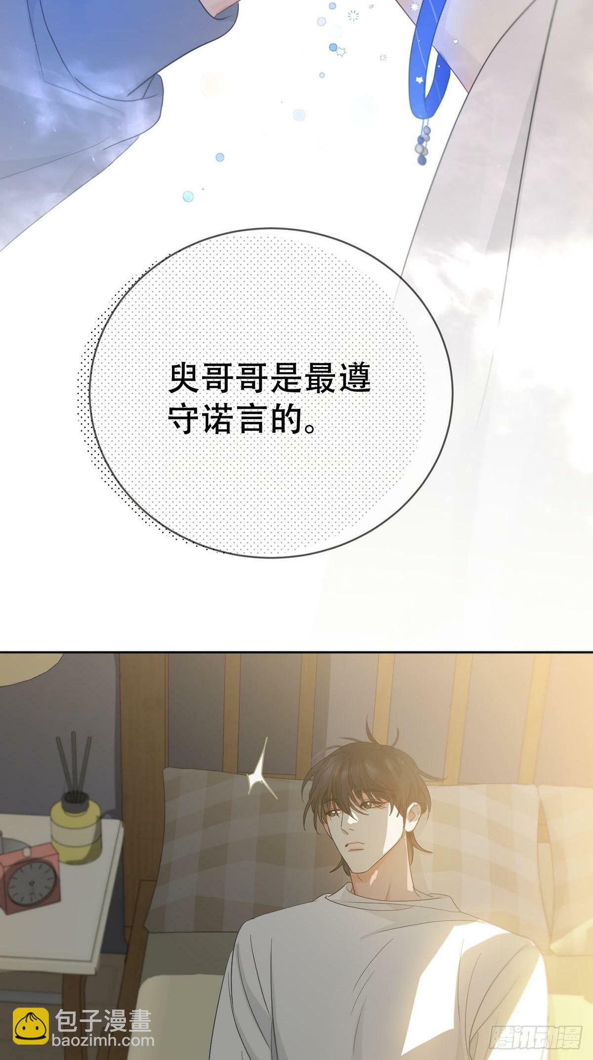 41话.神魂47