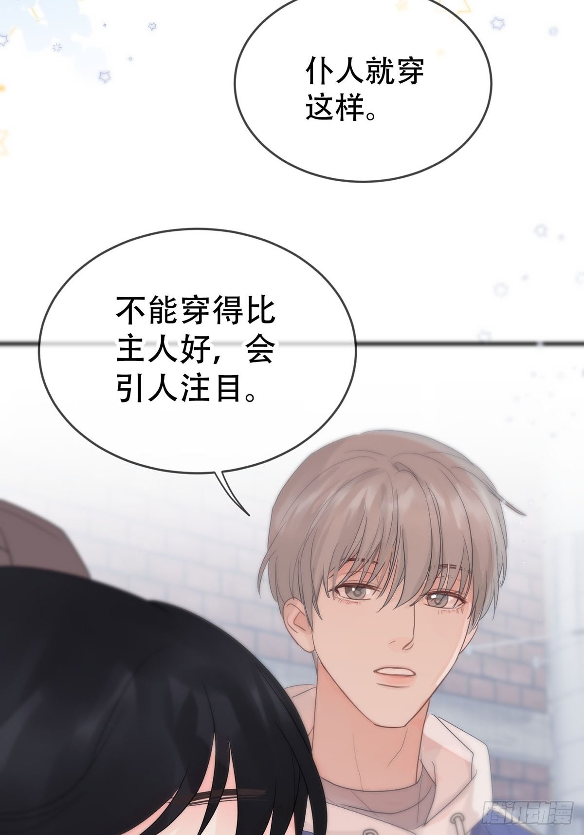第十话：阴曹地府篇（1）18