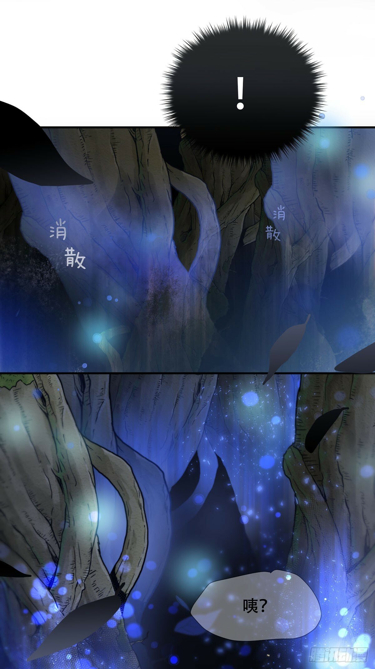 第31话：阴曹地府篇end9