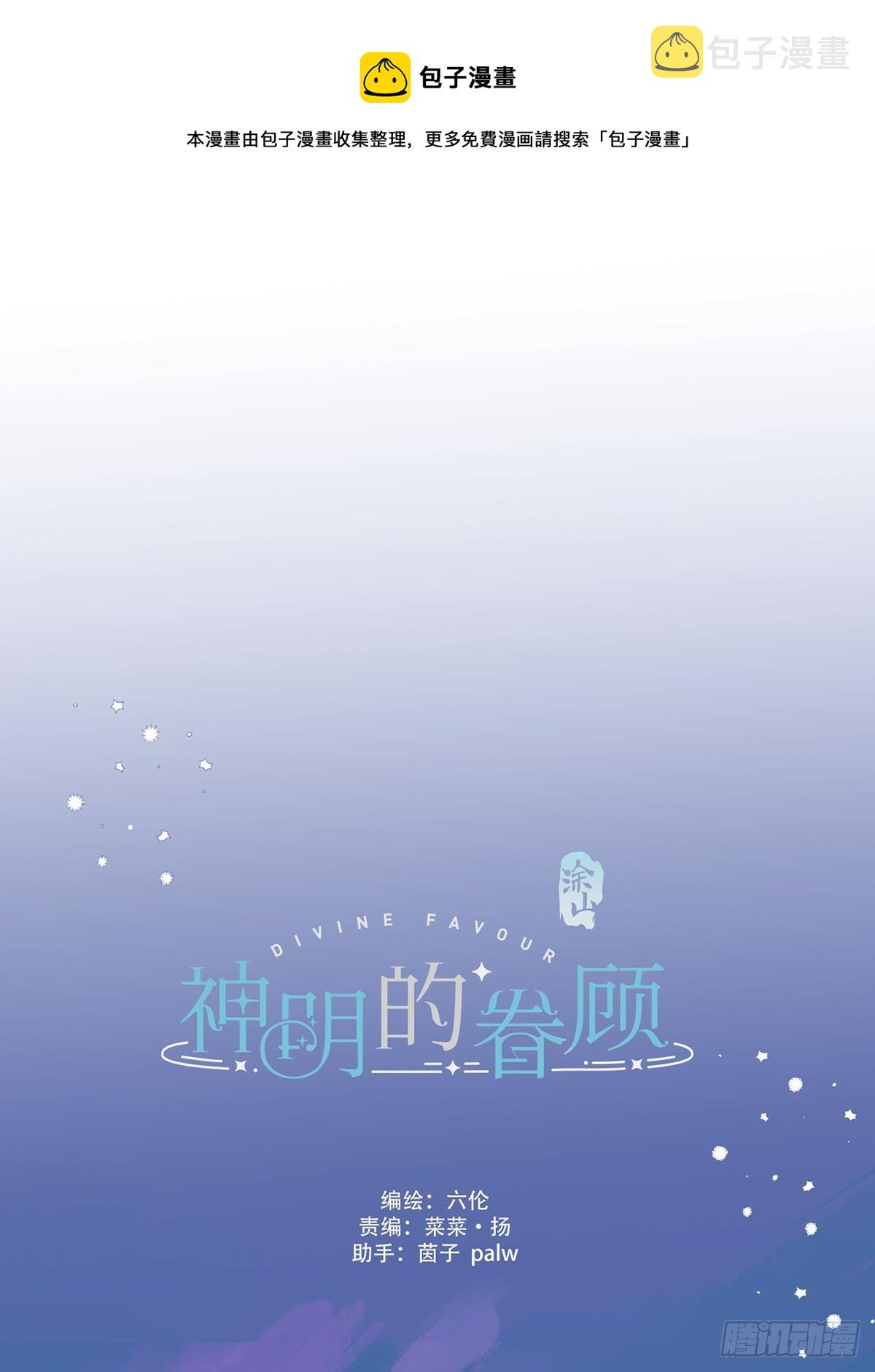 第15话：阴曹地府篇（5）0
