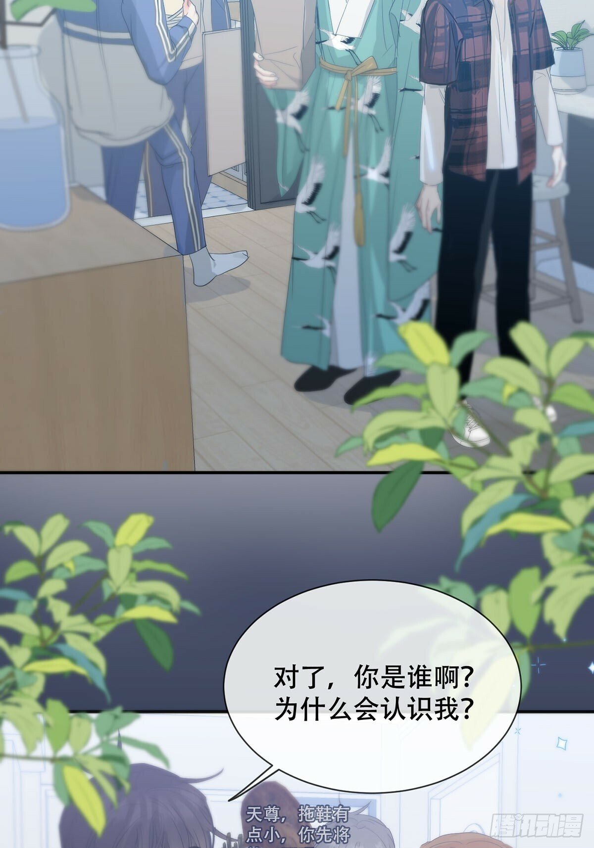 35话.地魂22