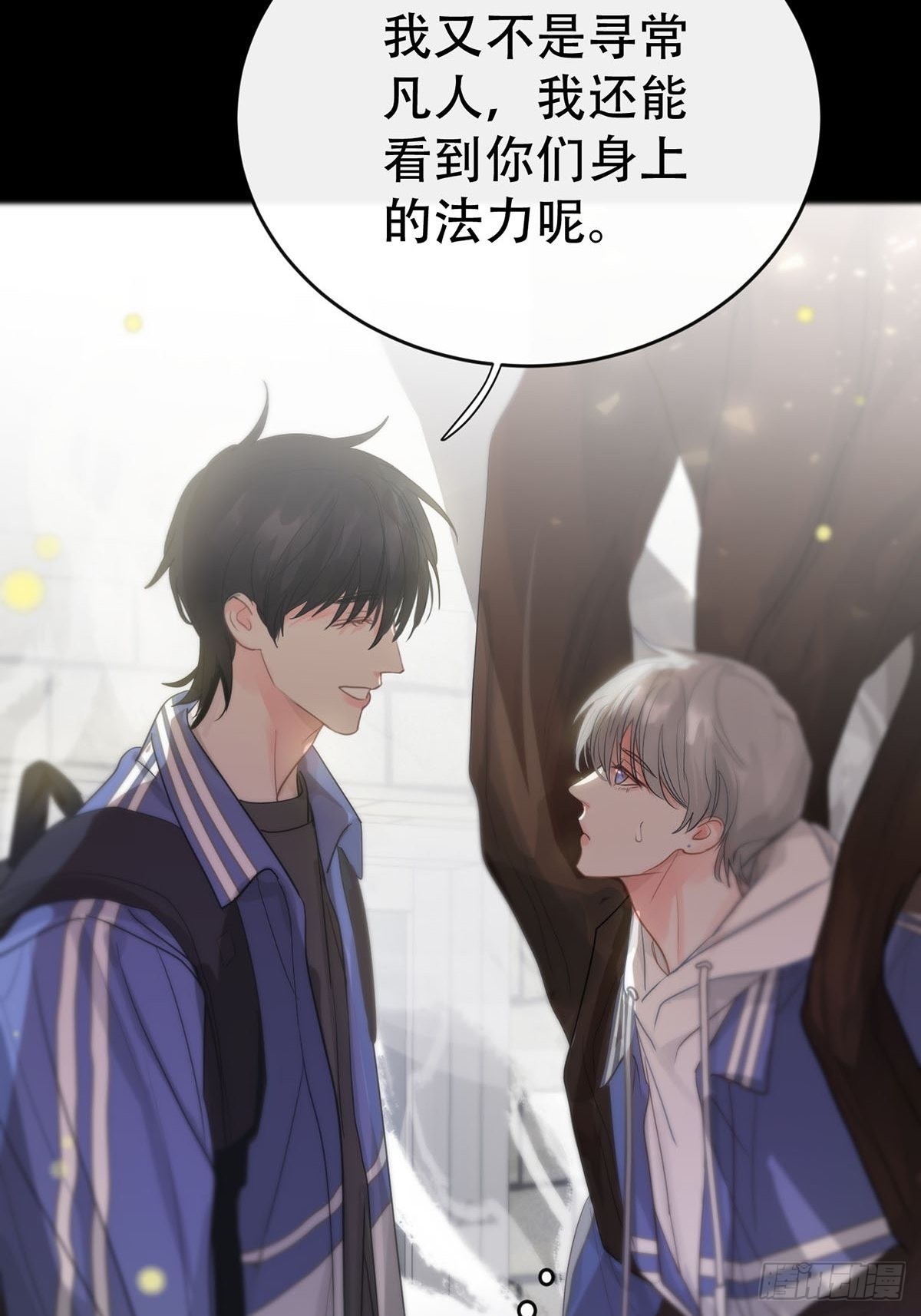 第八话：他知道了26