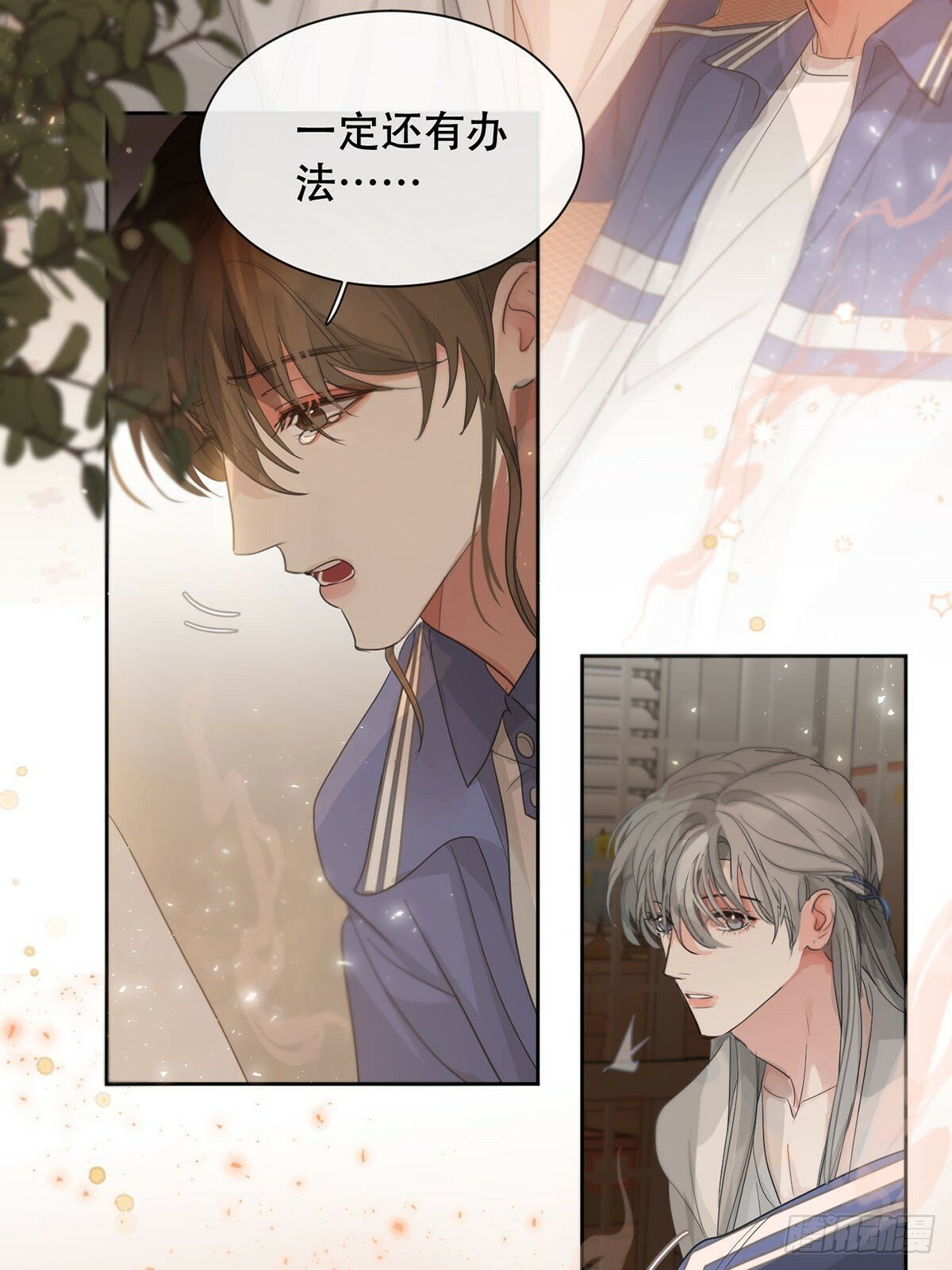 41话.神魂20