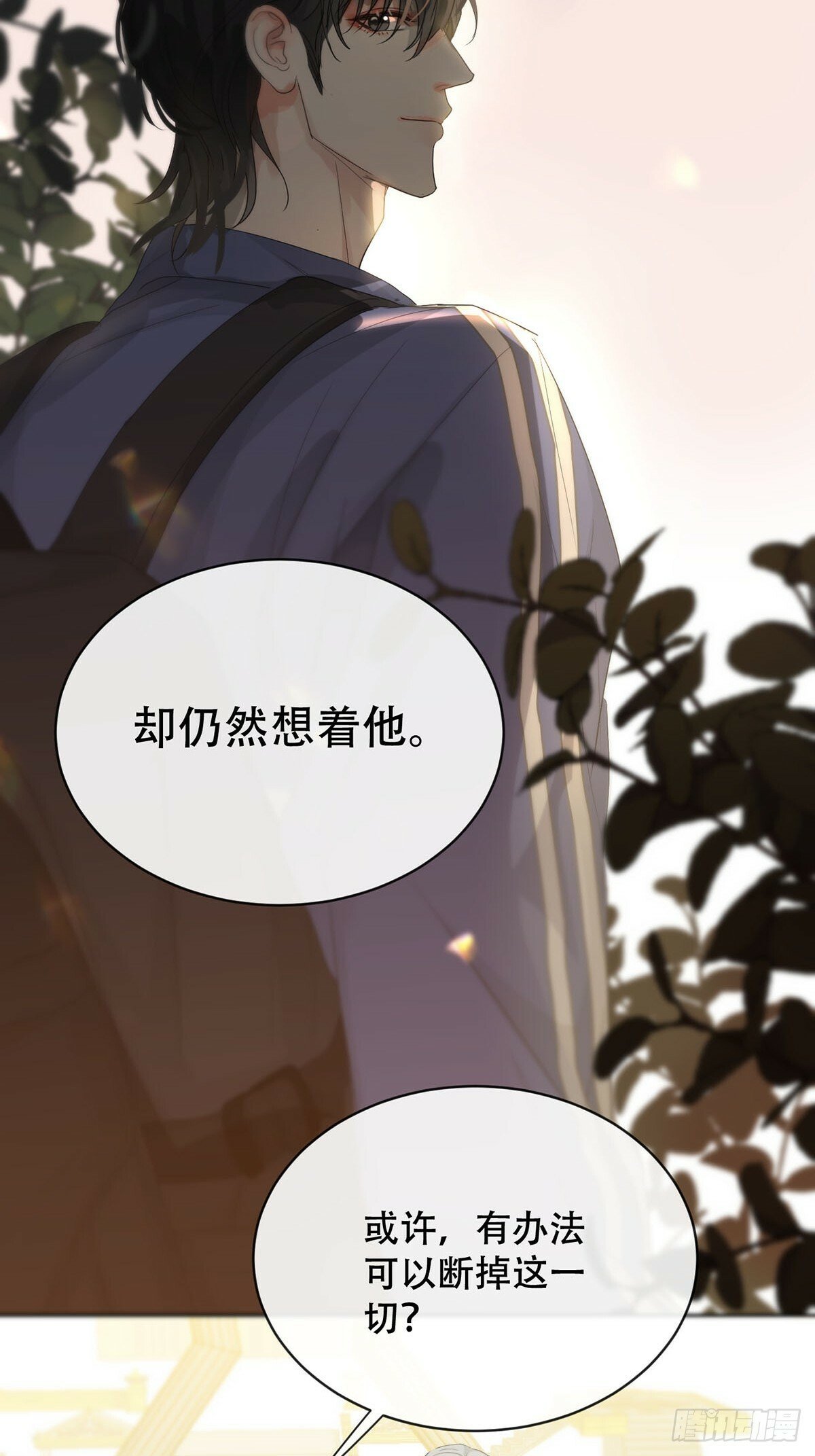44话：重生（下）67