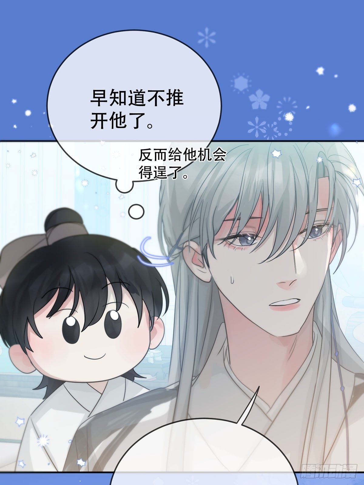 第15话：阴曹地府篇（5）11