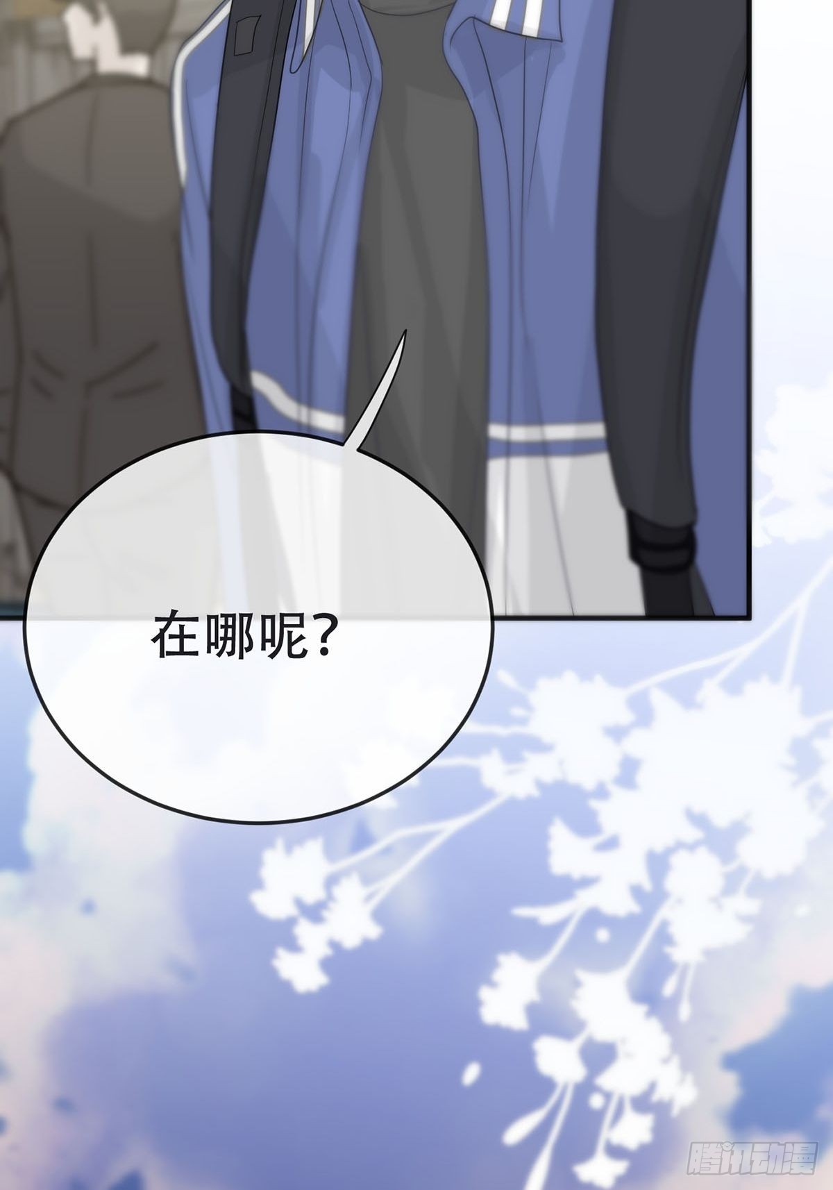 第七话：白条和巷子41
