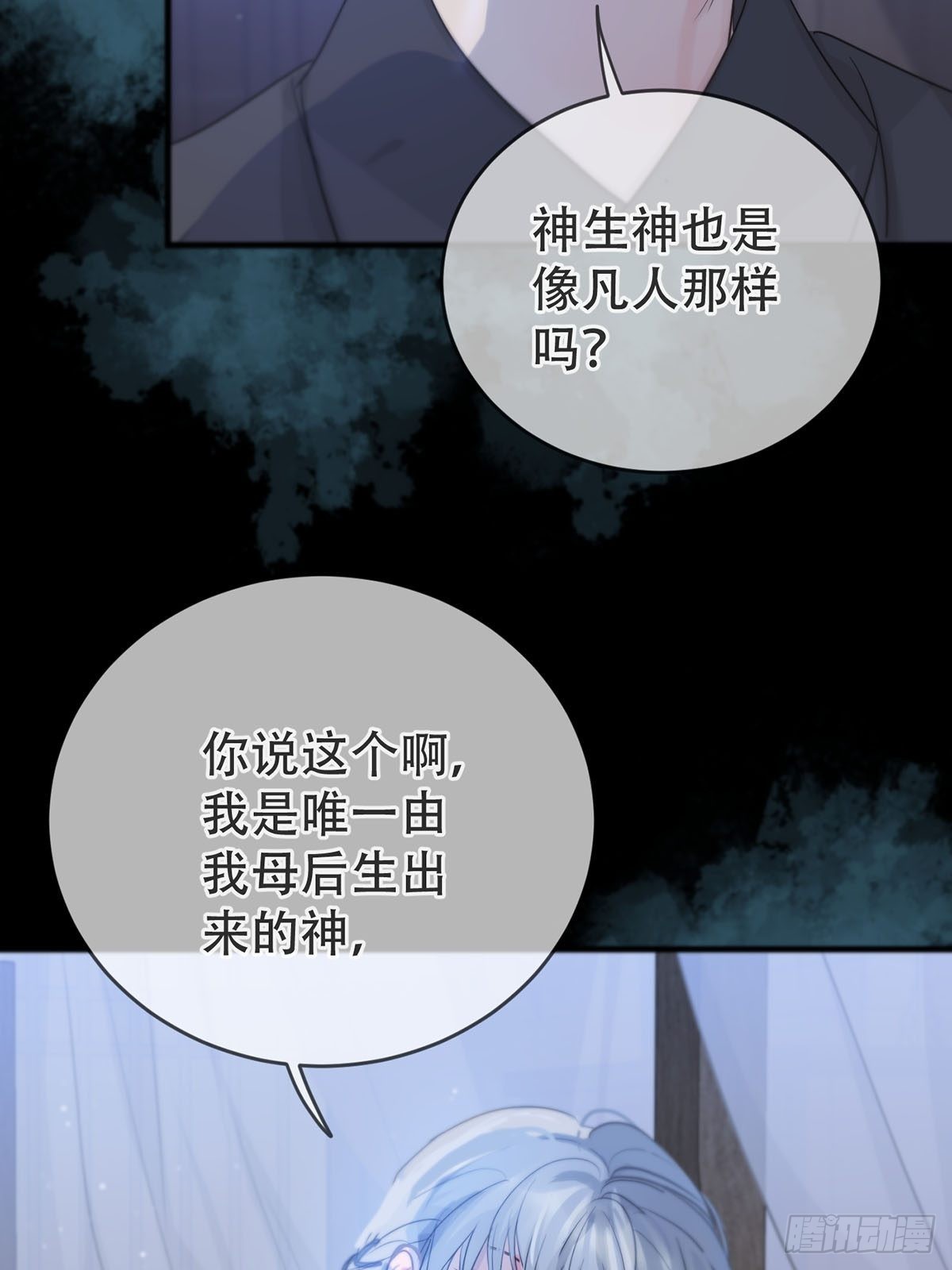 第14话：阴曹地府篇（4）下66