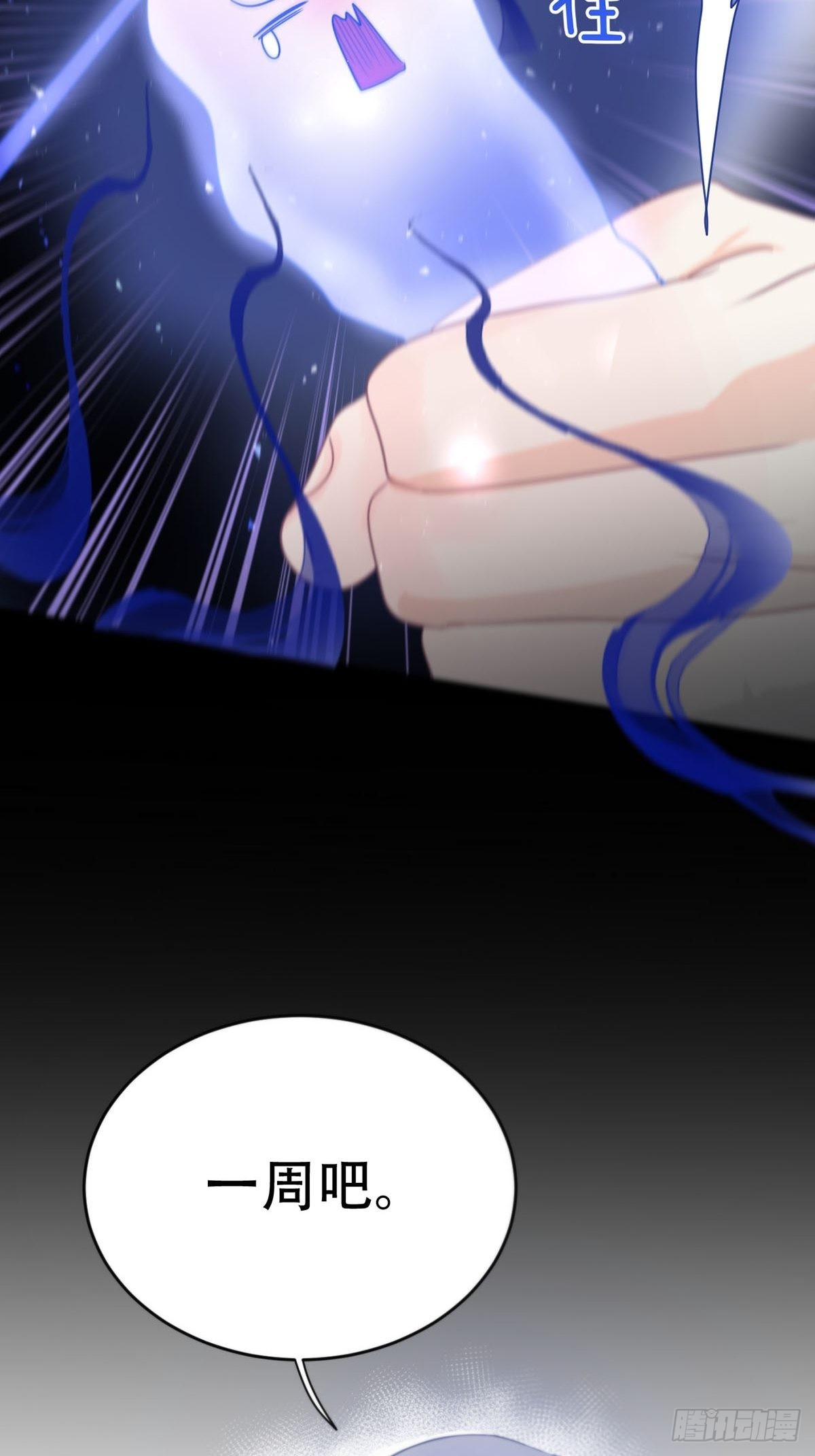 第四话：巧合55