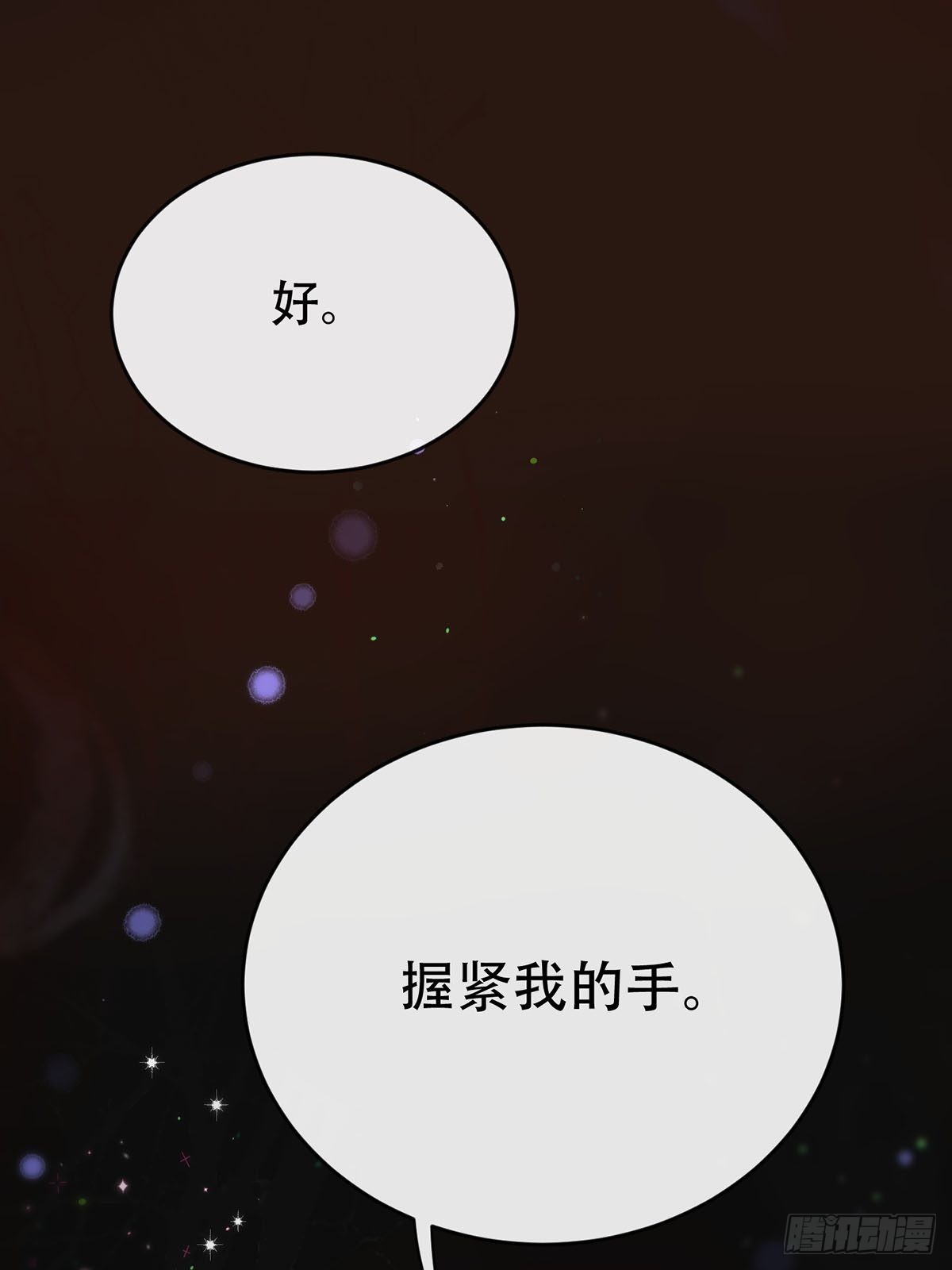 第十话：阴曹地府篇（1）29