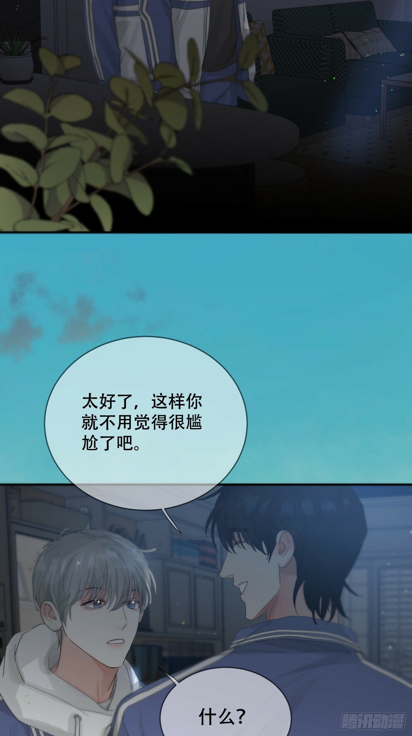 36话.盯28