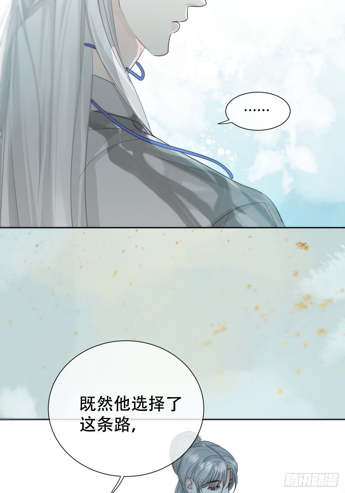 45话：完结篇40