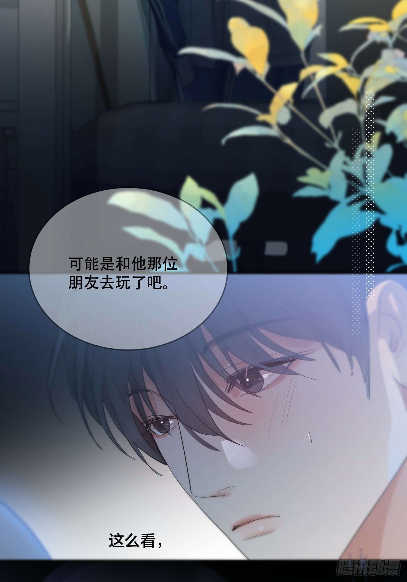 36话.盯34