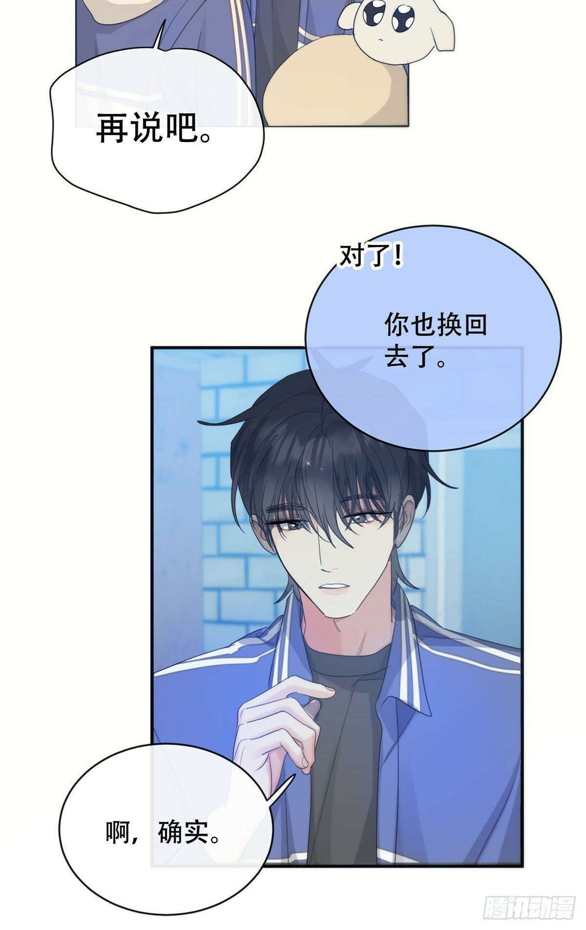 34话：回到人界33