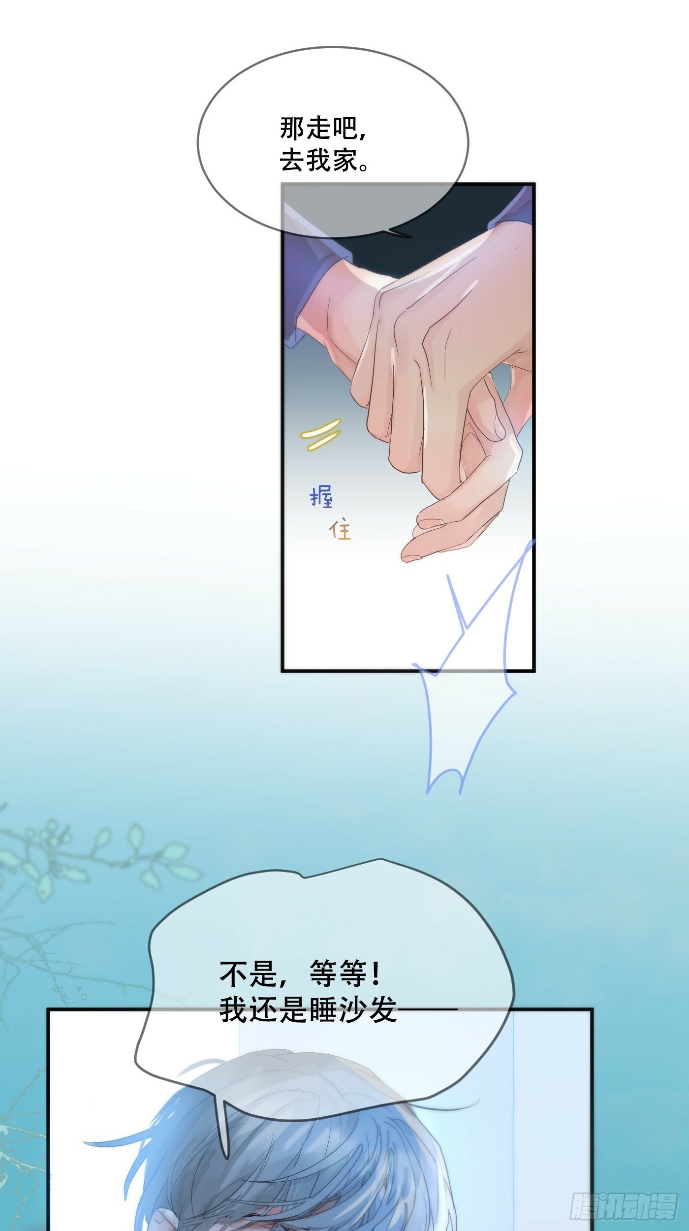 36话.盯23