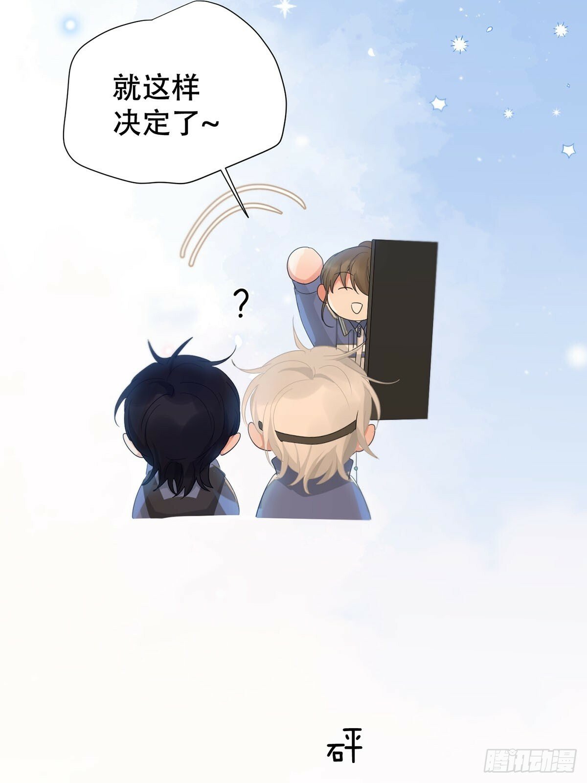 40话：分离天魂8