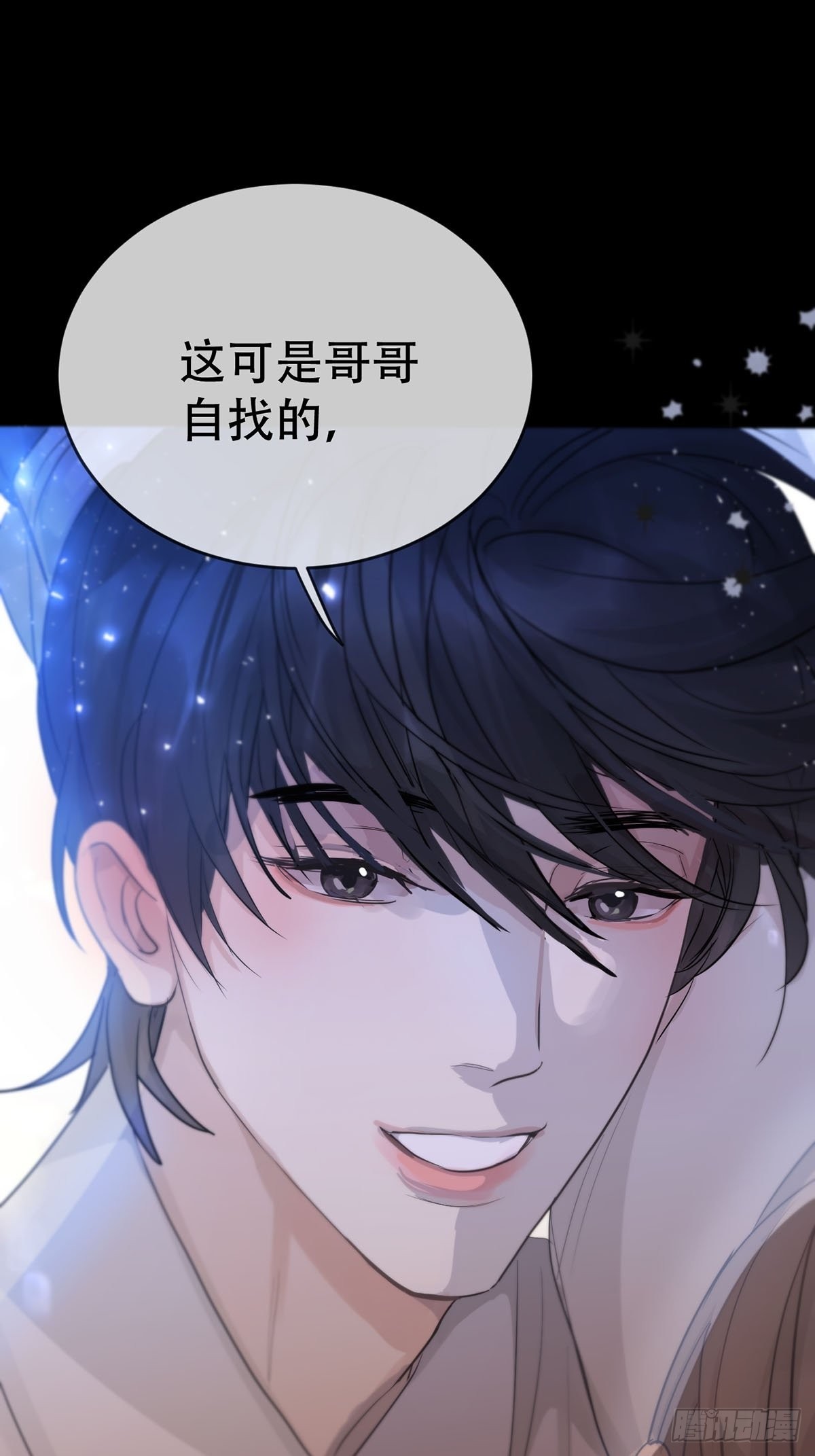第14话：阴曹地府篇（4）下86