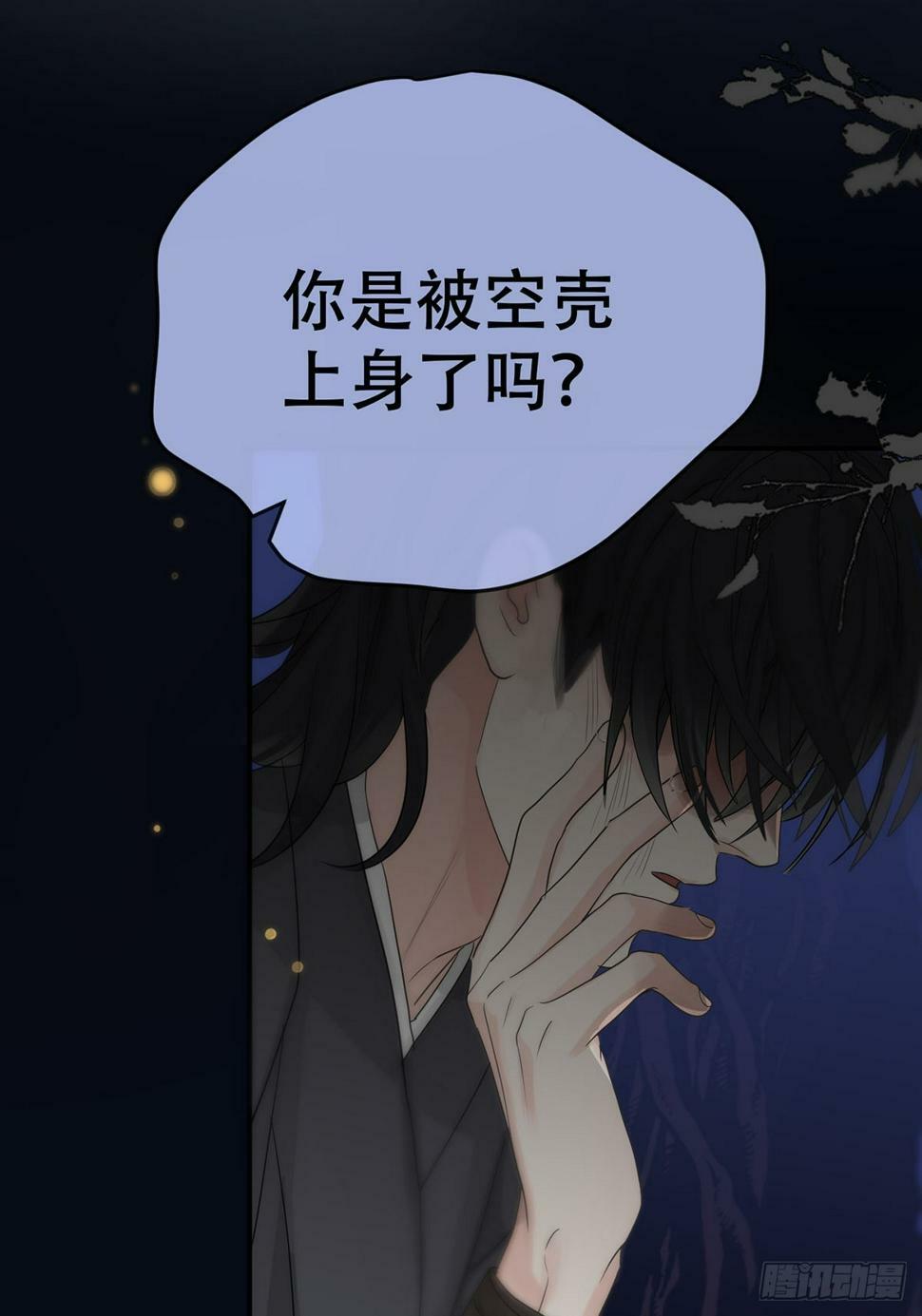 第30话：阴曹地府篇（18)6