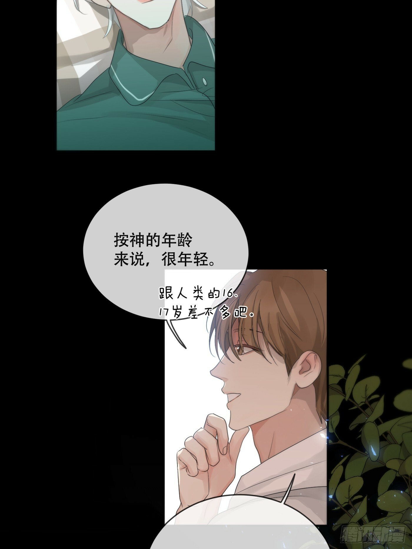 37话.？2