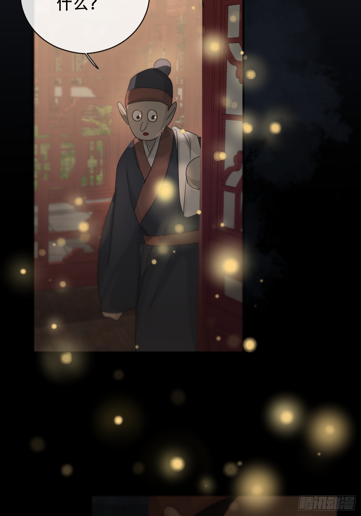 第15话：阴曹地府篇（6）35