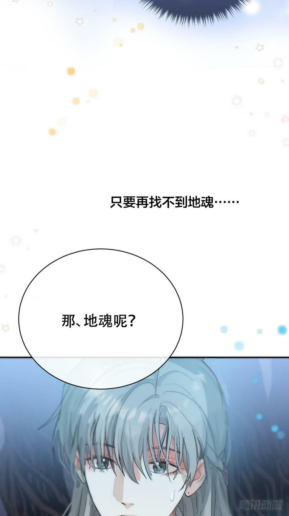 第30话：阴曹地府篇（19)56
