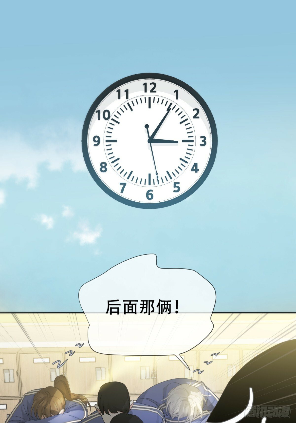 39话.普通的一天9