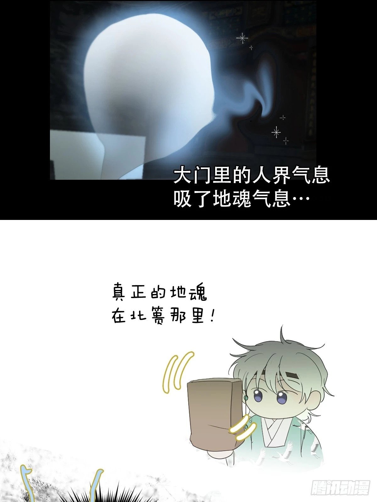 第32话：剧情梳理+正篇7