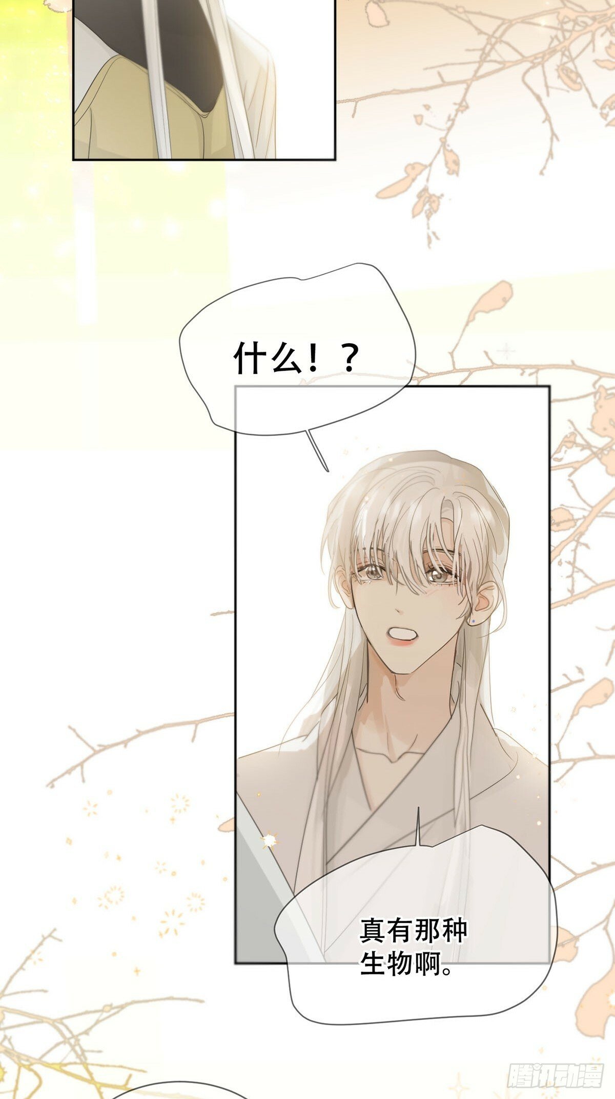 44话：重生（下）7