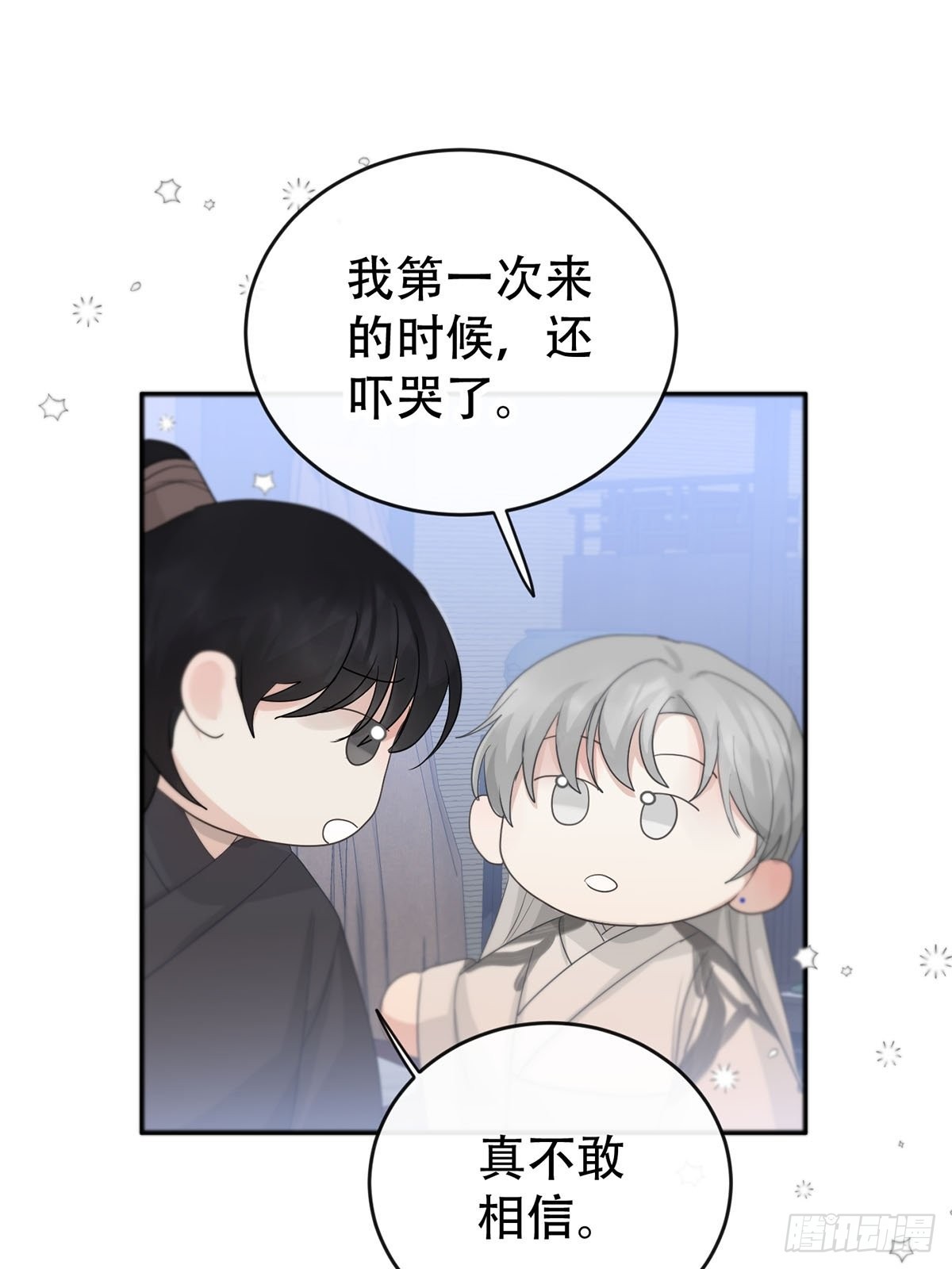 第14话：阴曹地府篇（4）下39