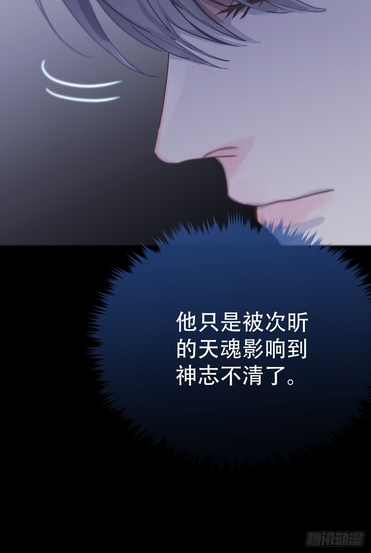 第五话：他回来了？72