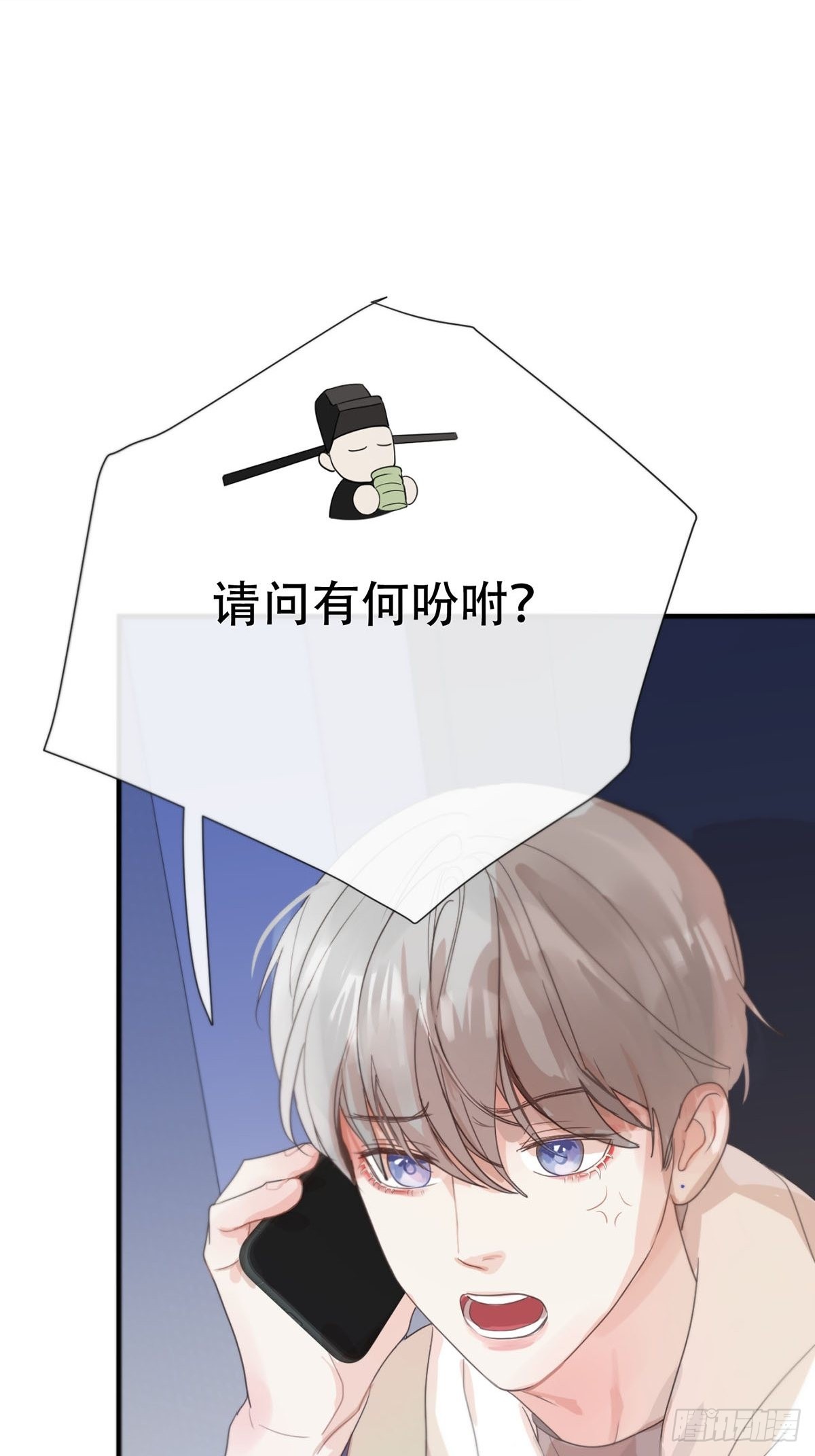 第四话：巧合46