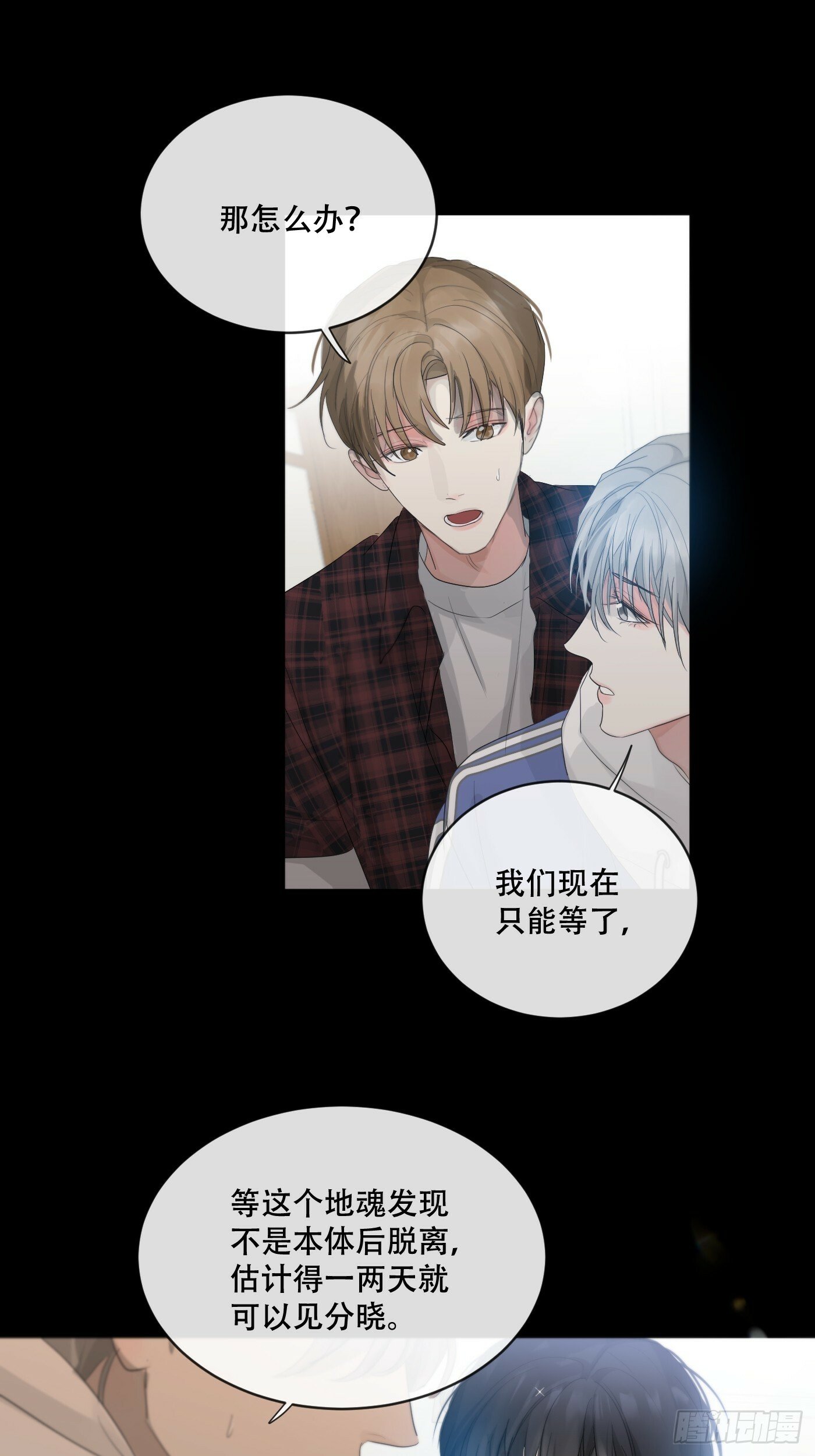 36话.盯10