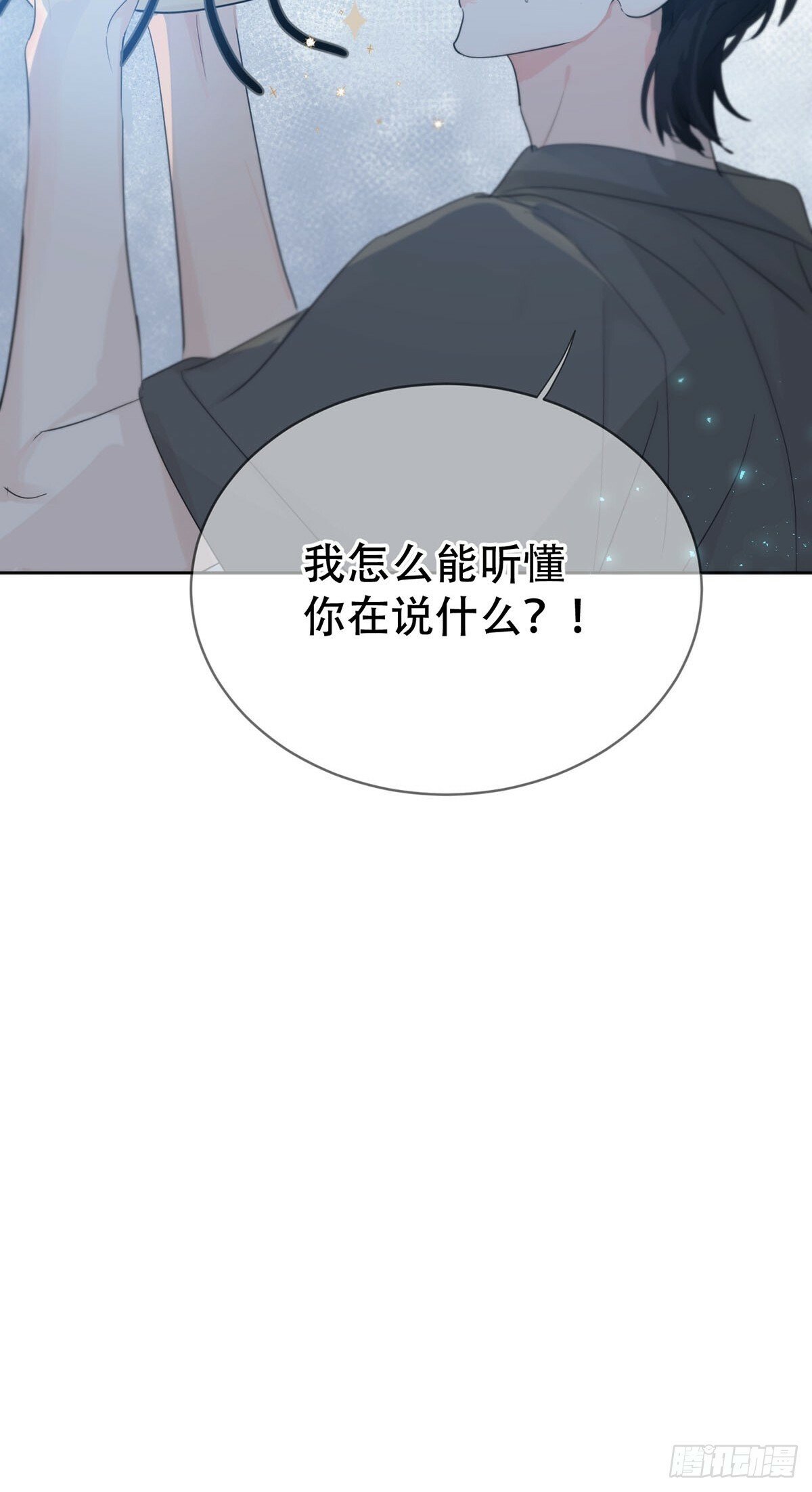 43话：奇怪和全神50