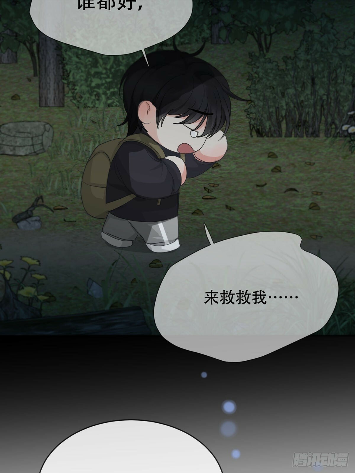 41话.神魂38