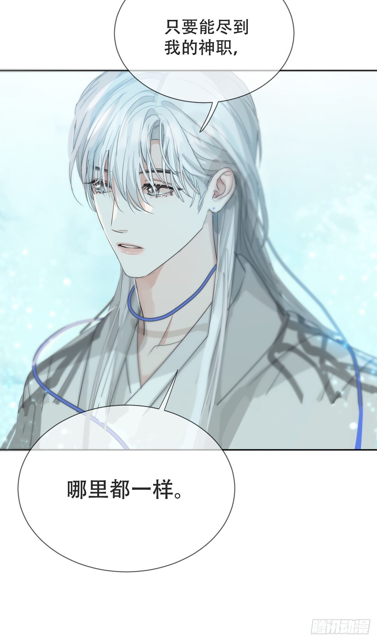 45话：完结篇35