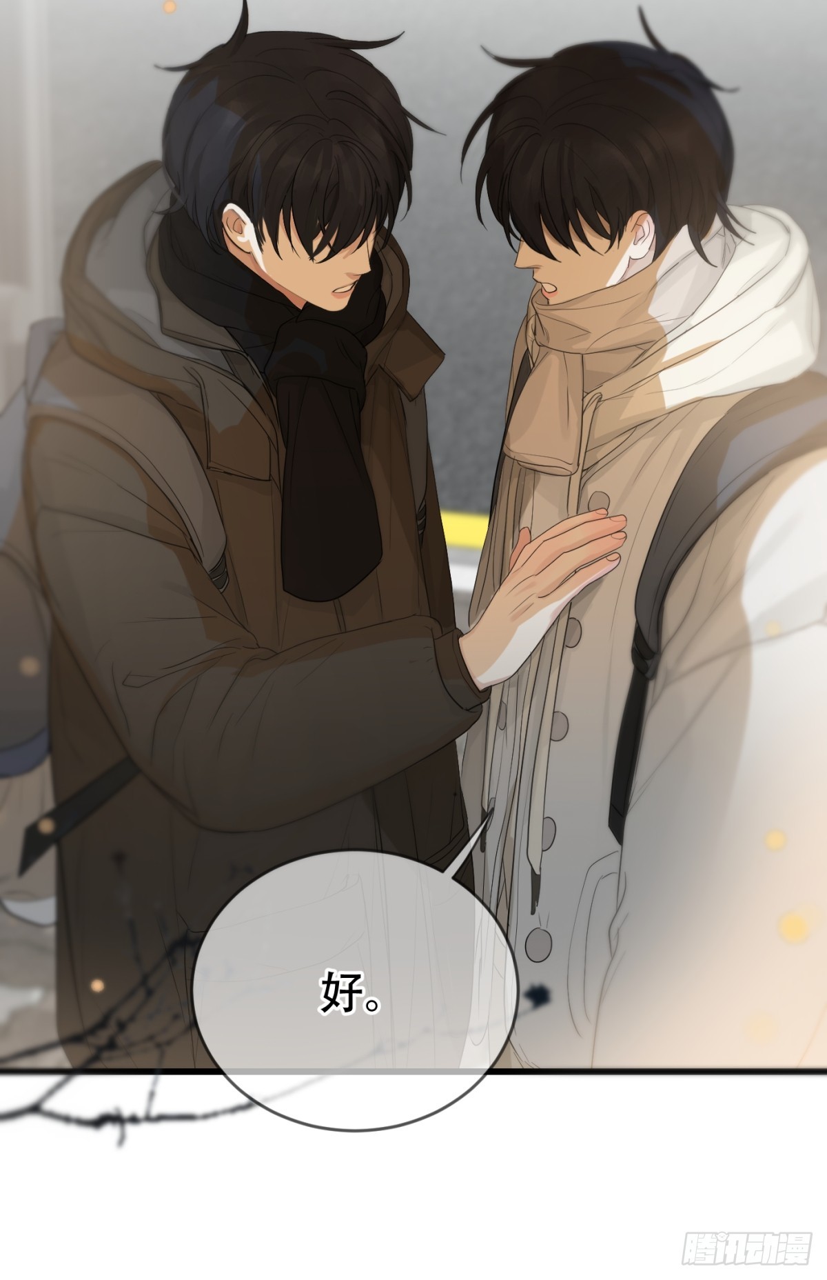 第19话：次昕和苏和（下）18