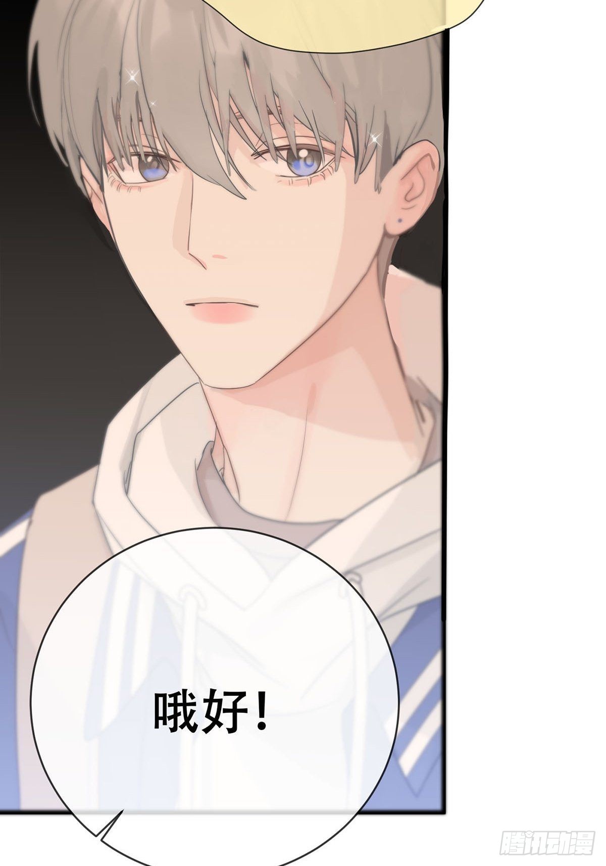 第六话：计划75