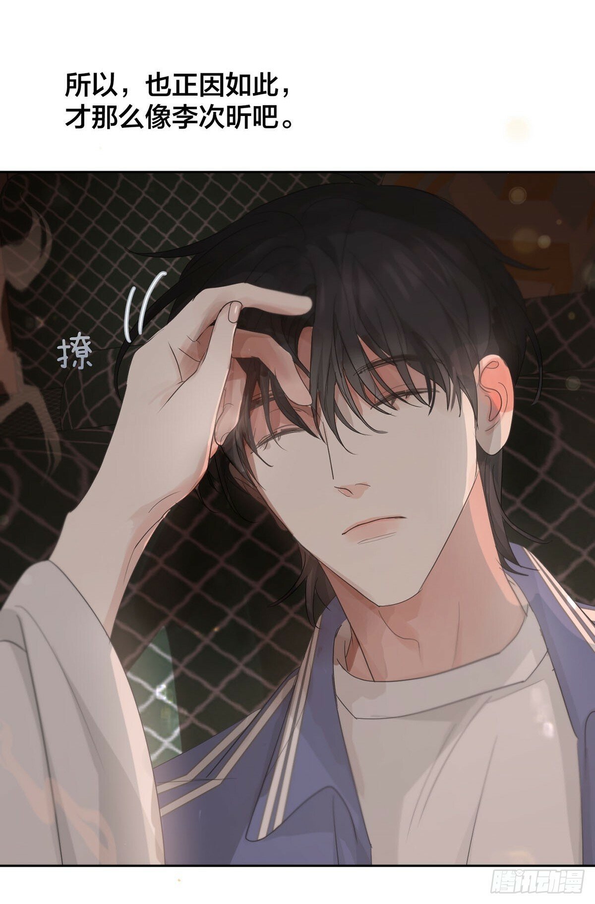 41话.神魂18