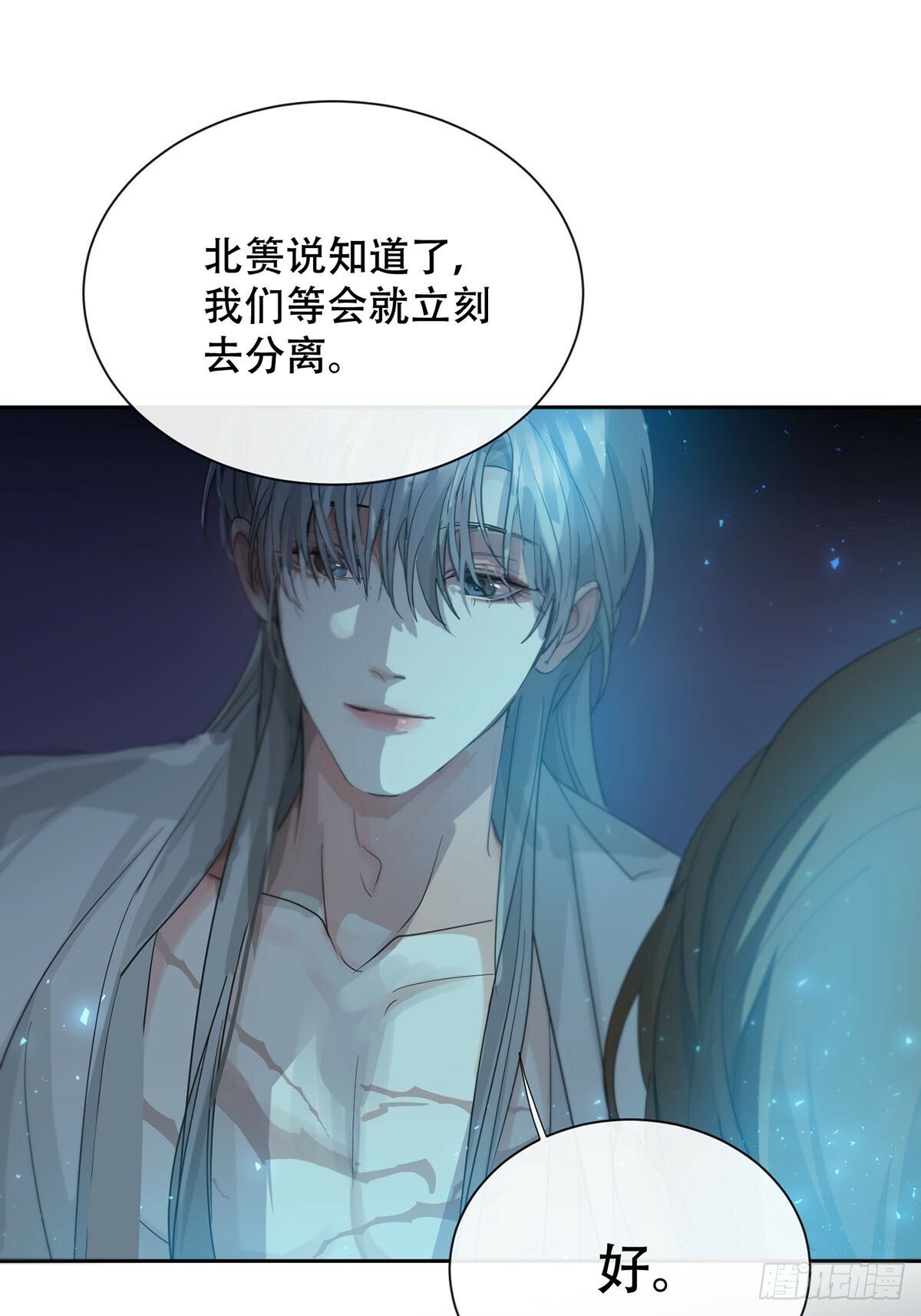 40话：分离天魂21