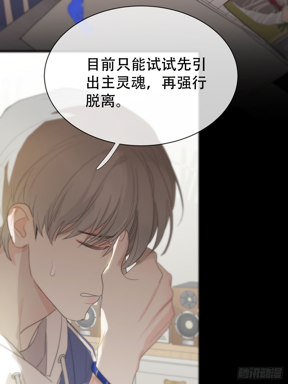 第六话：计划27