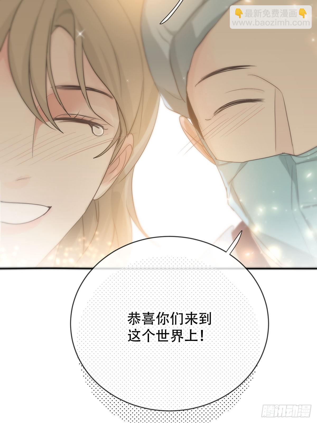 第19话：次昕和苏和（上）33