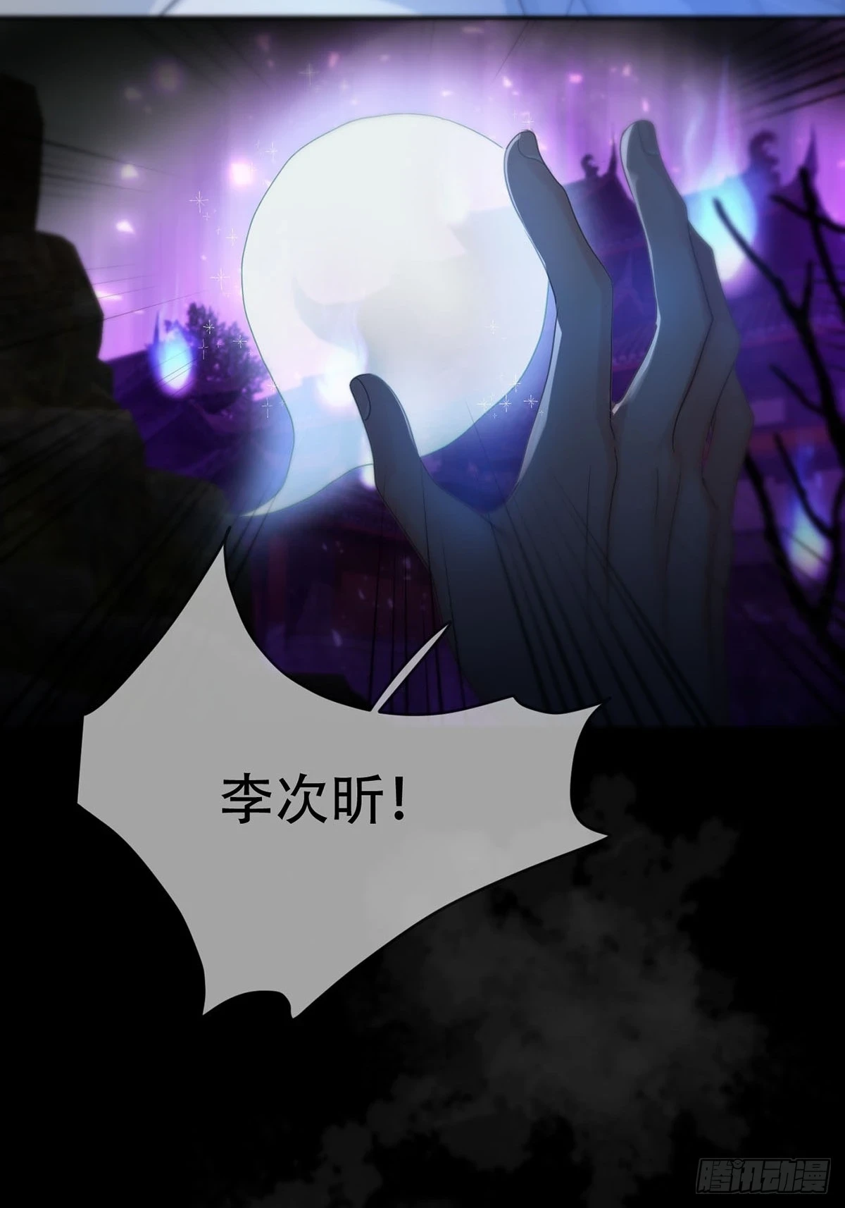 第27话：阴曹地府篇（15)13