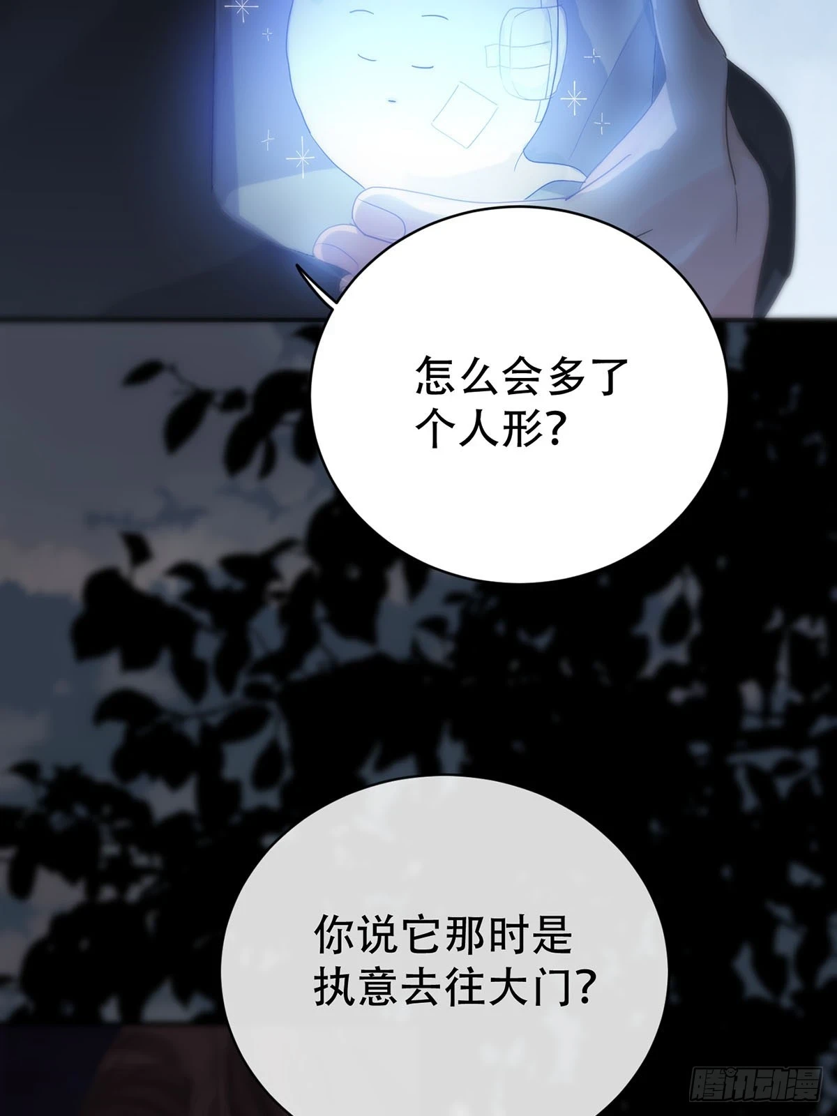 第27话：阴曹地府篇（15)38