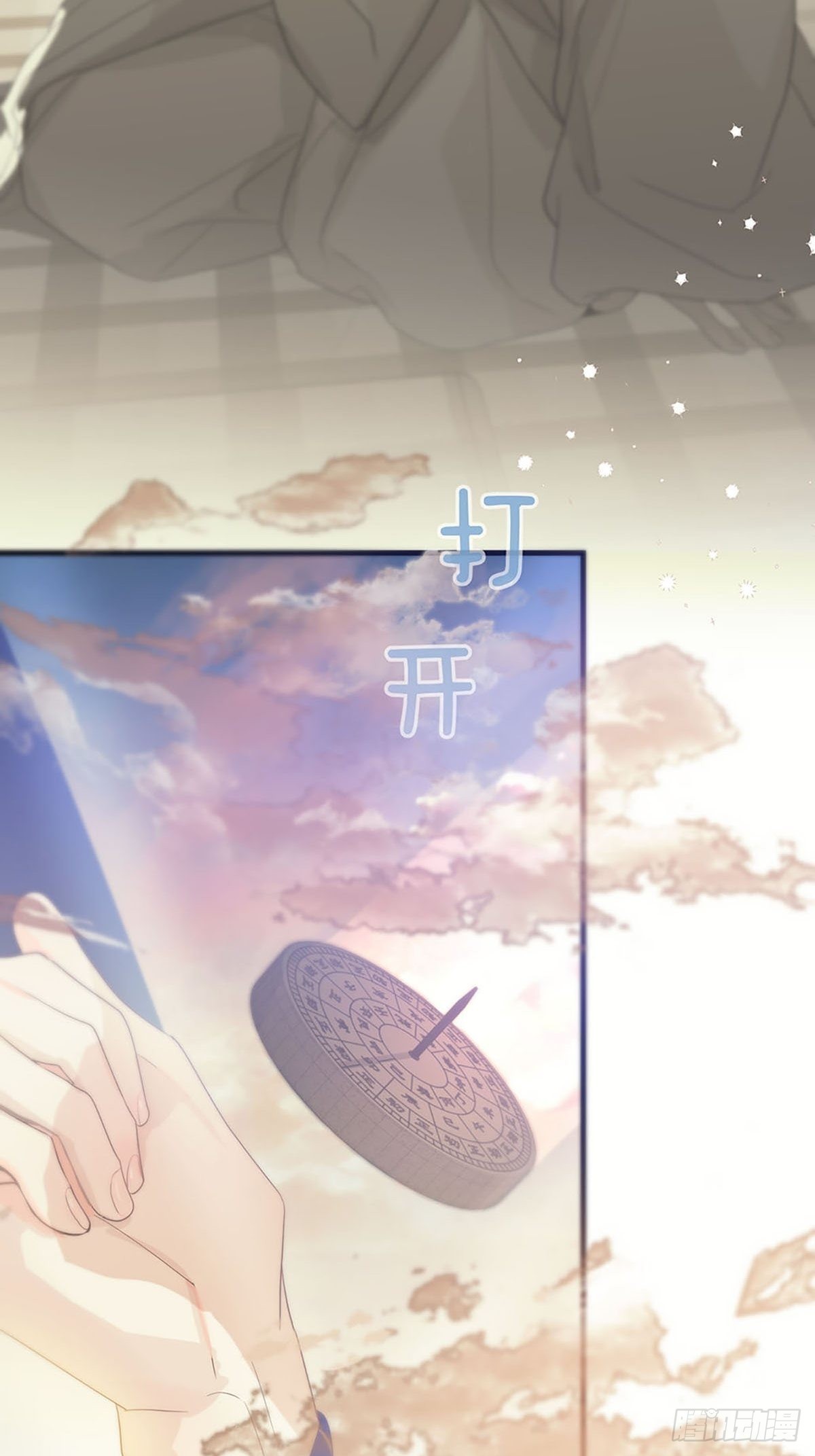 第六话：计划16