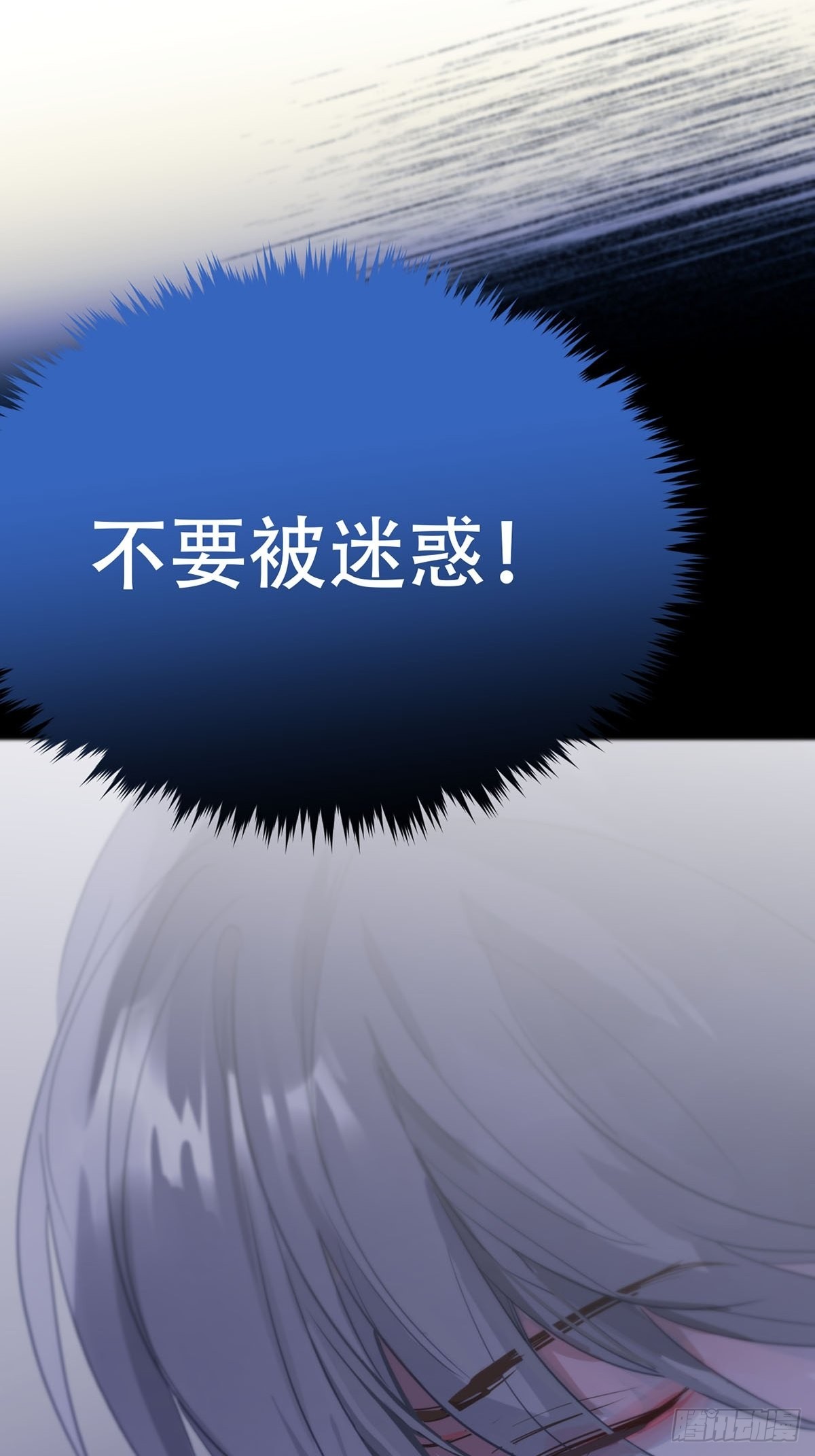 第五话：他回来了？71